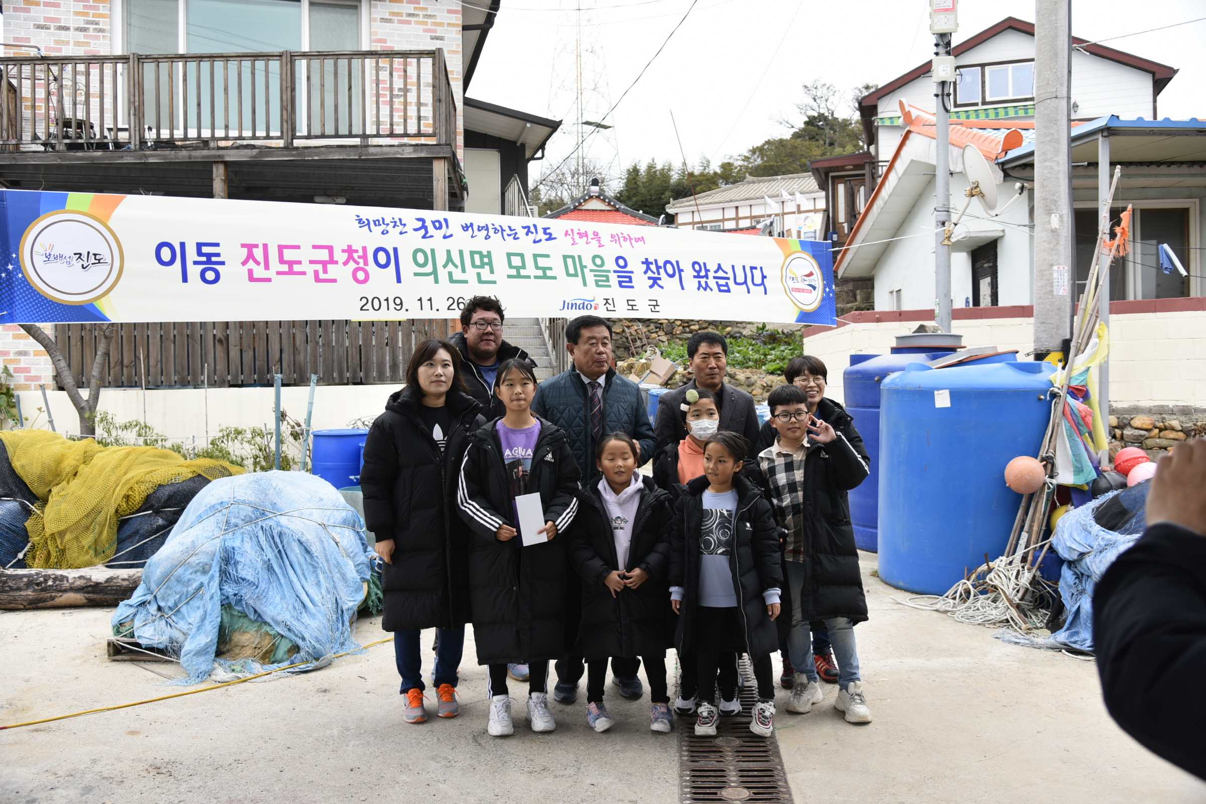 의신면 모도 찾아가는 이동군청 운영 첨부#2