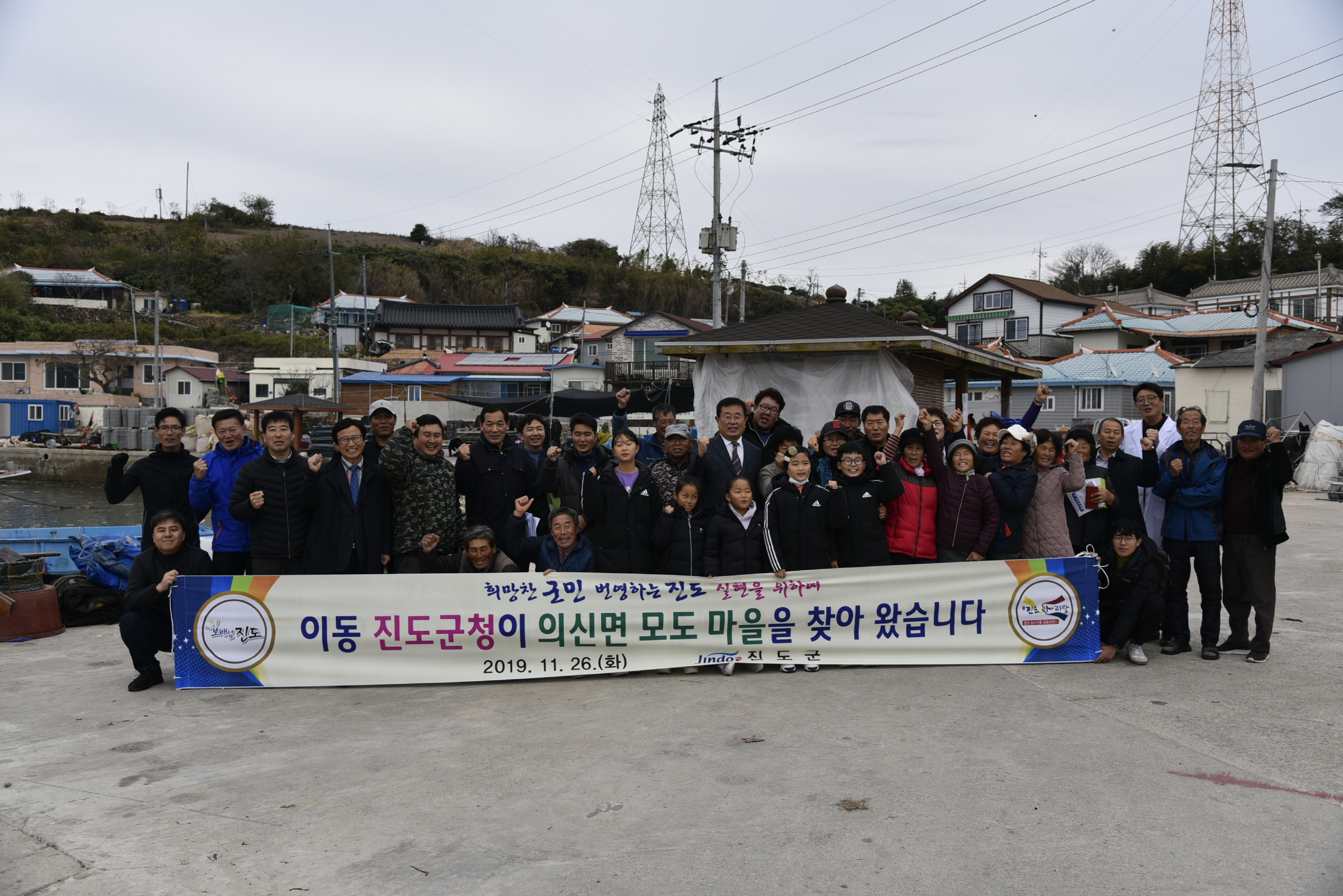 의신면 모도 찾아가는 이동군청 운영 첨부#5