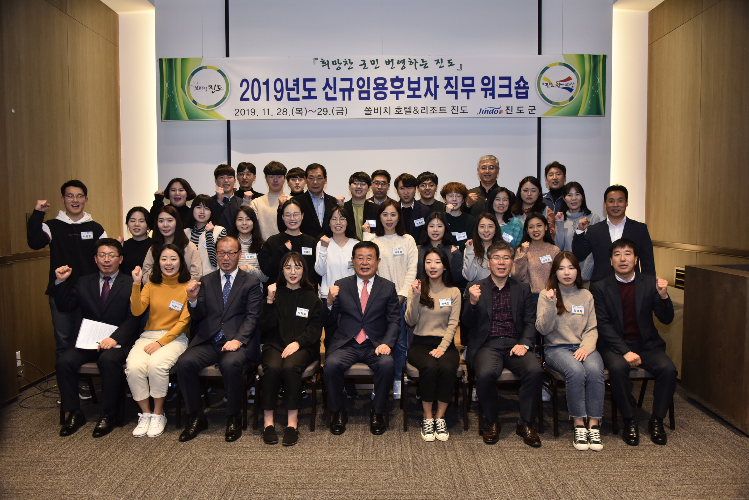 신규임용후바자 직무 워크숍 첨부#2