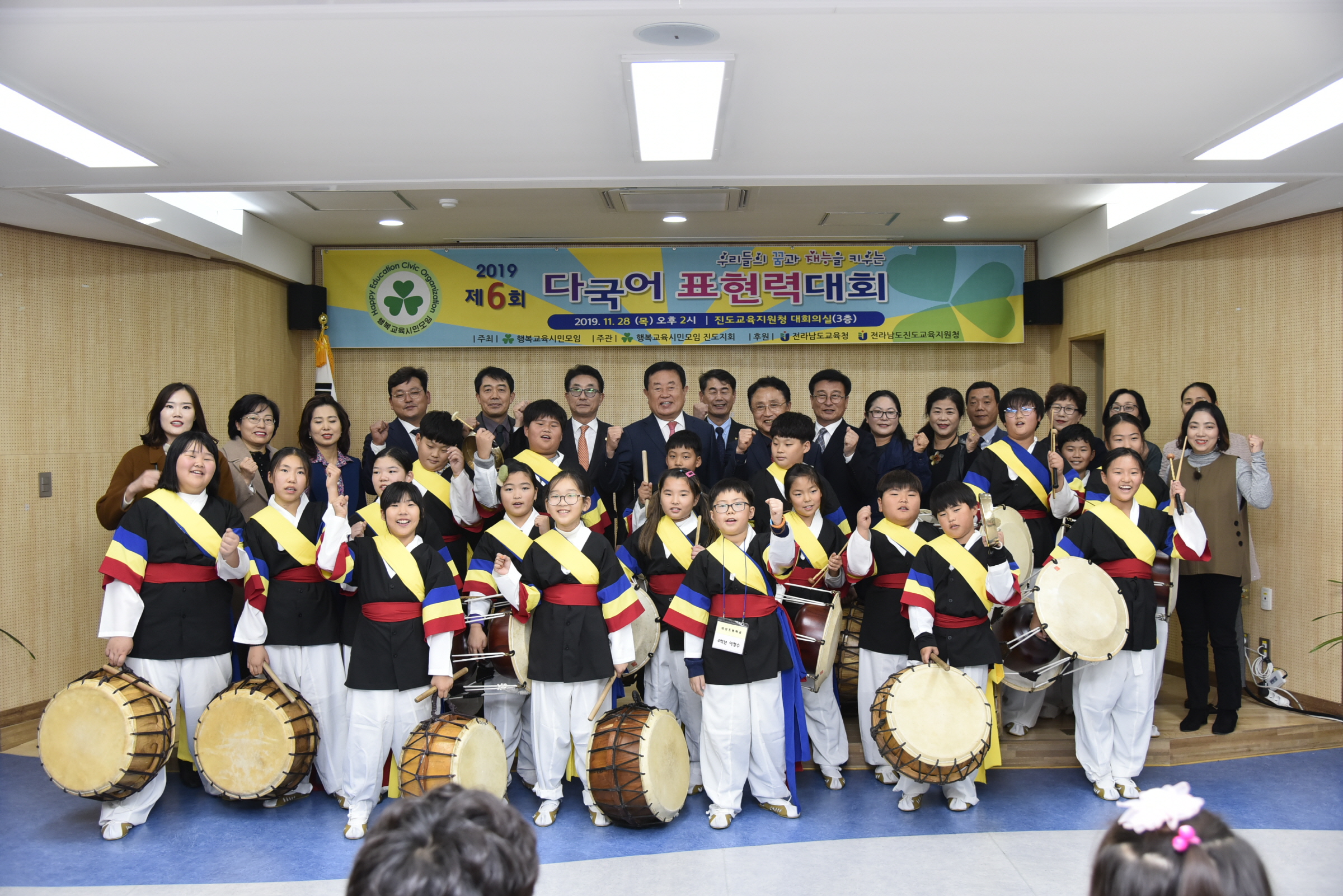 제6회 다국어 표현력 대회 이미지