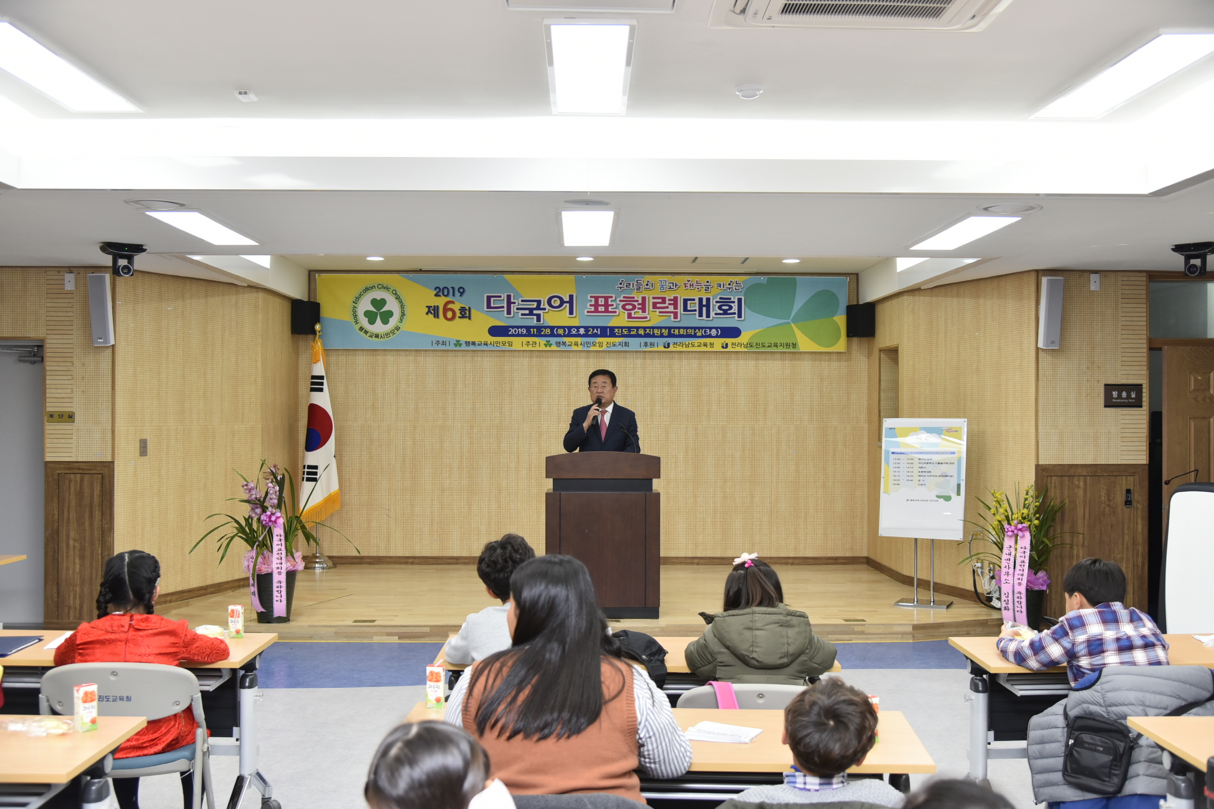 제6회 다국어 표현력 대회 첨부#2