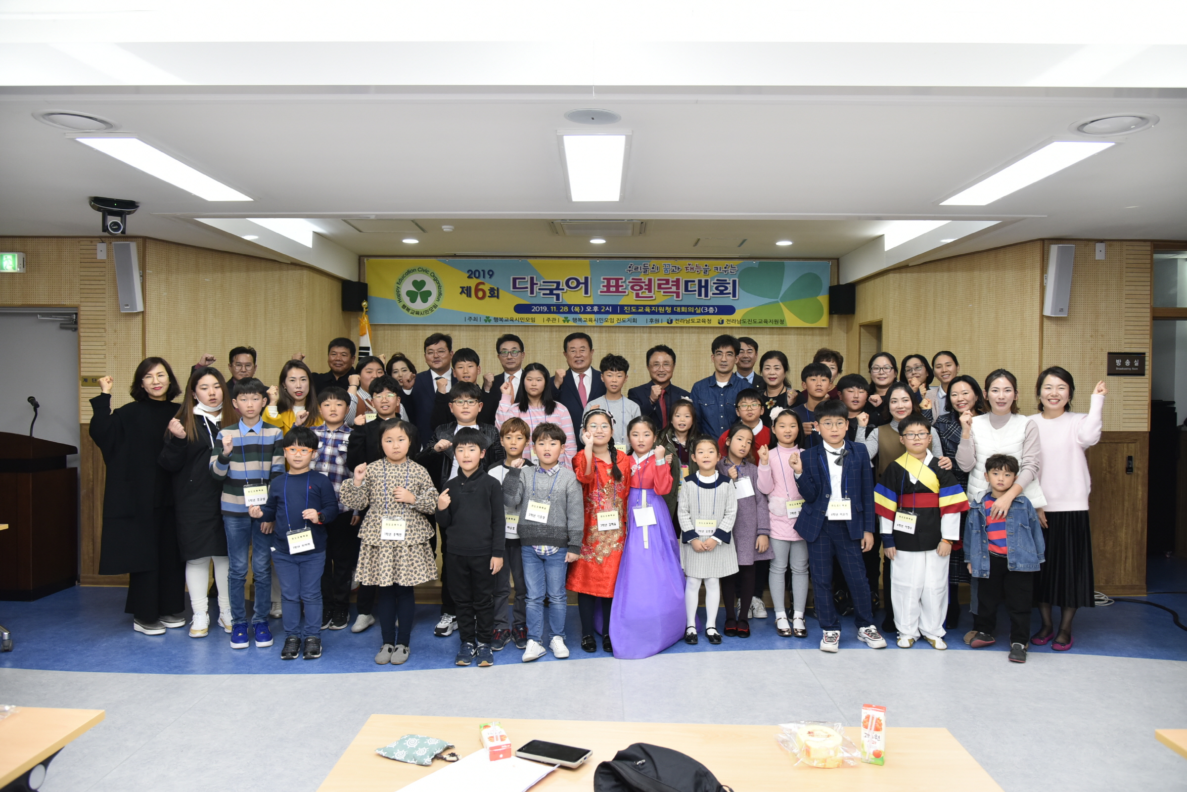 제6회 다국어 표현력 대회 첨부#3