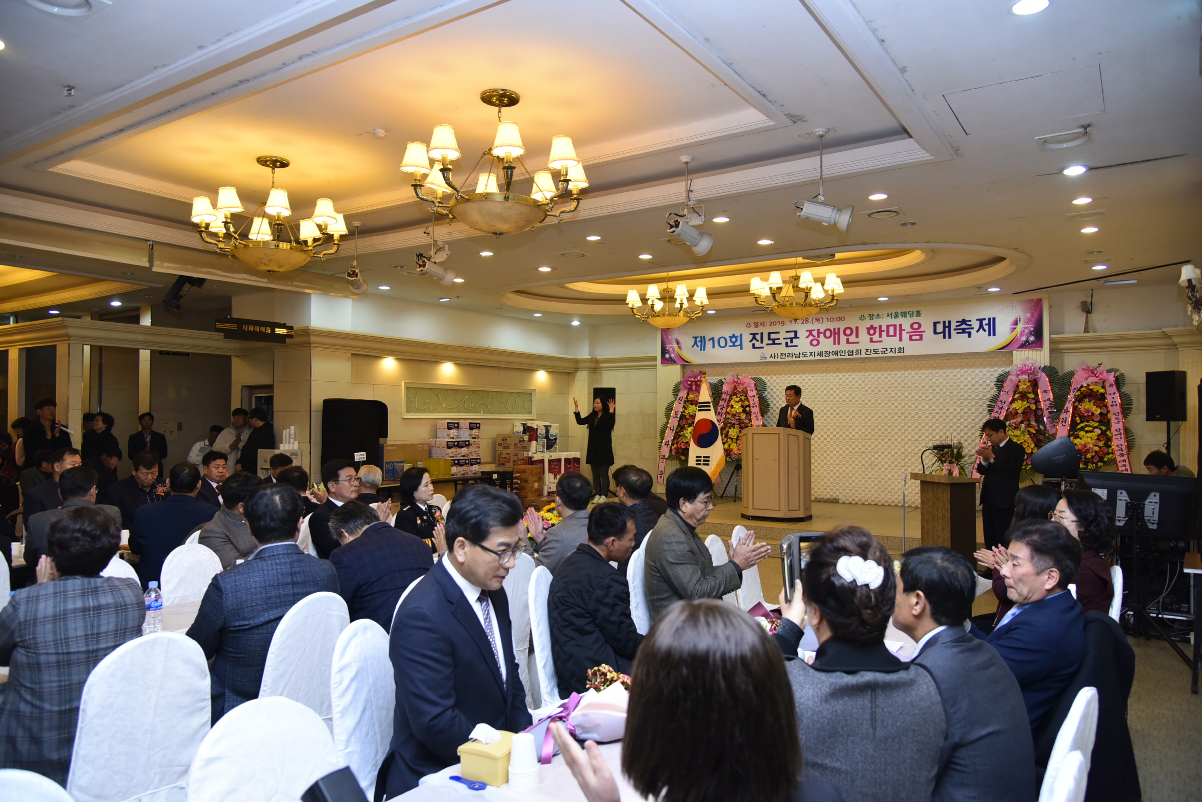 진도군 장애인한마음 대축제 첨부#3