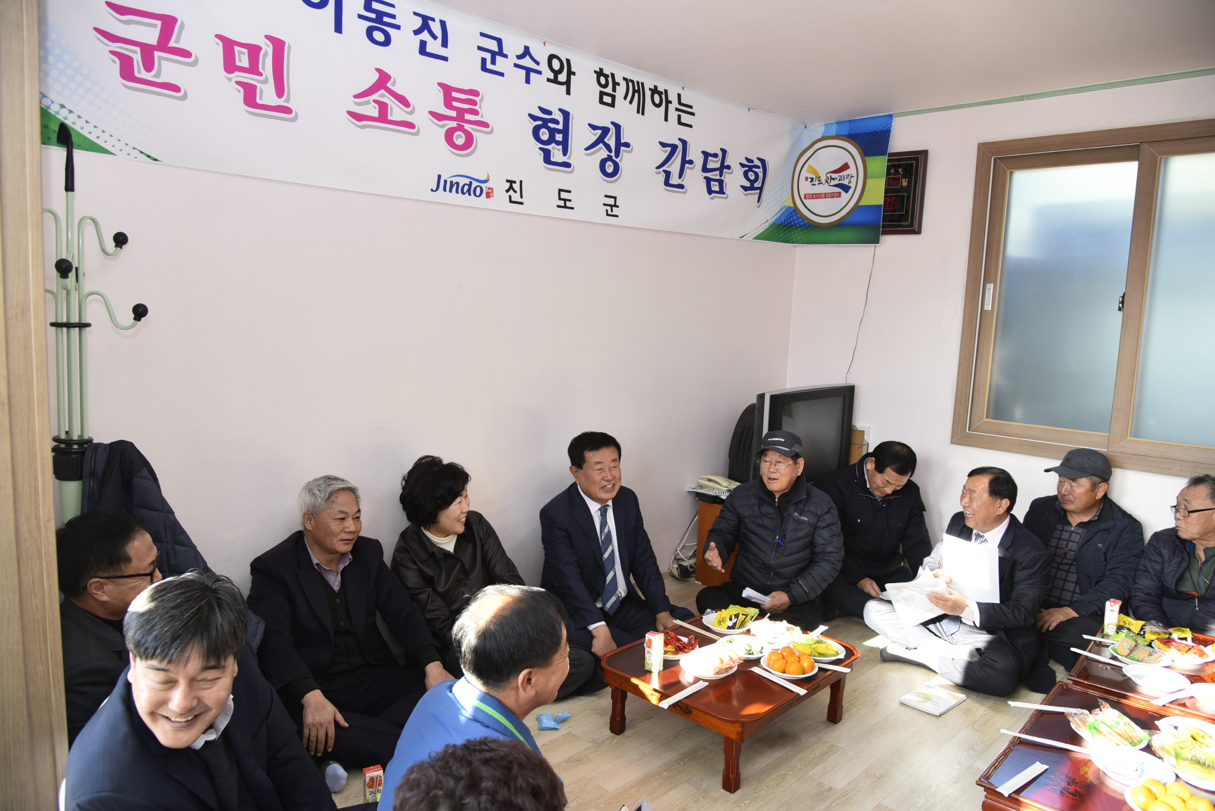 임회 신동, 동구 군민소통현장간담회 이미지