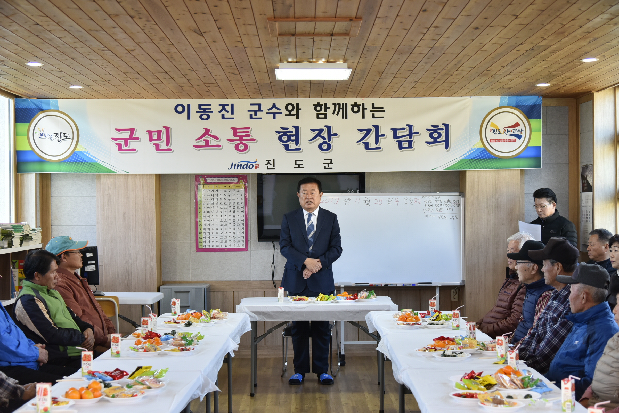 임회 신동, 동구 군민소통현장간담회 첨부#3