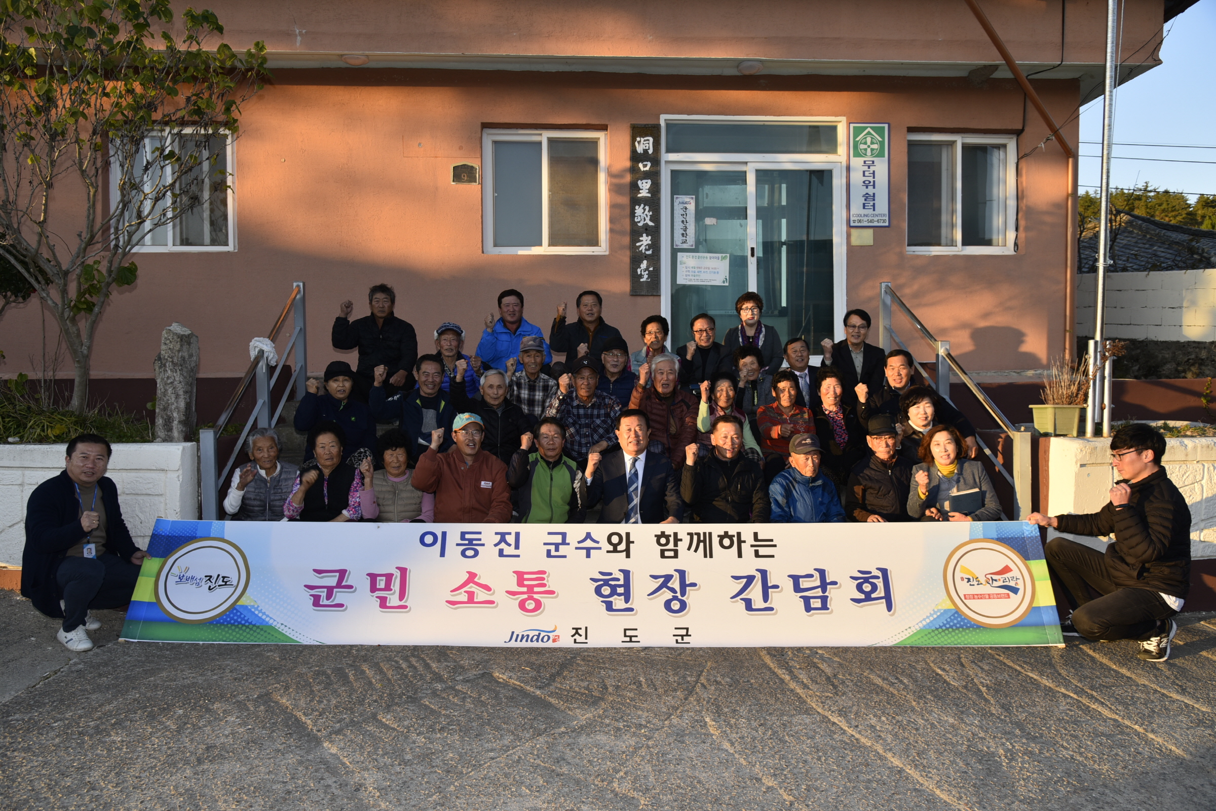 임회 신동, 동구 군민소통현장간담회 첨부#4