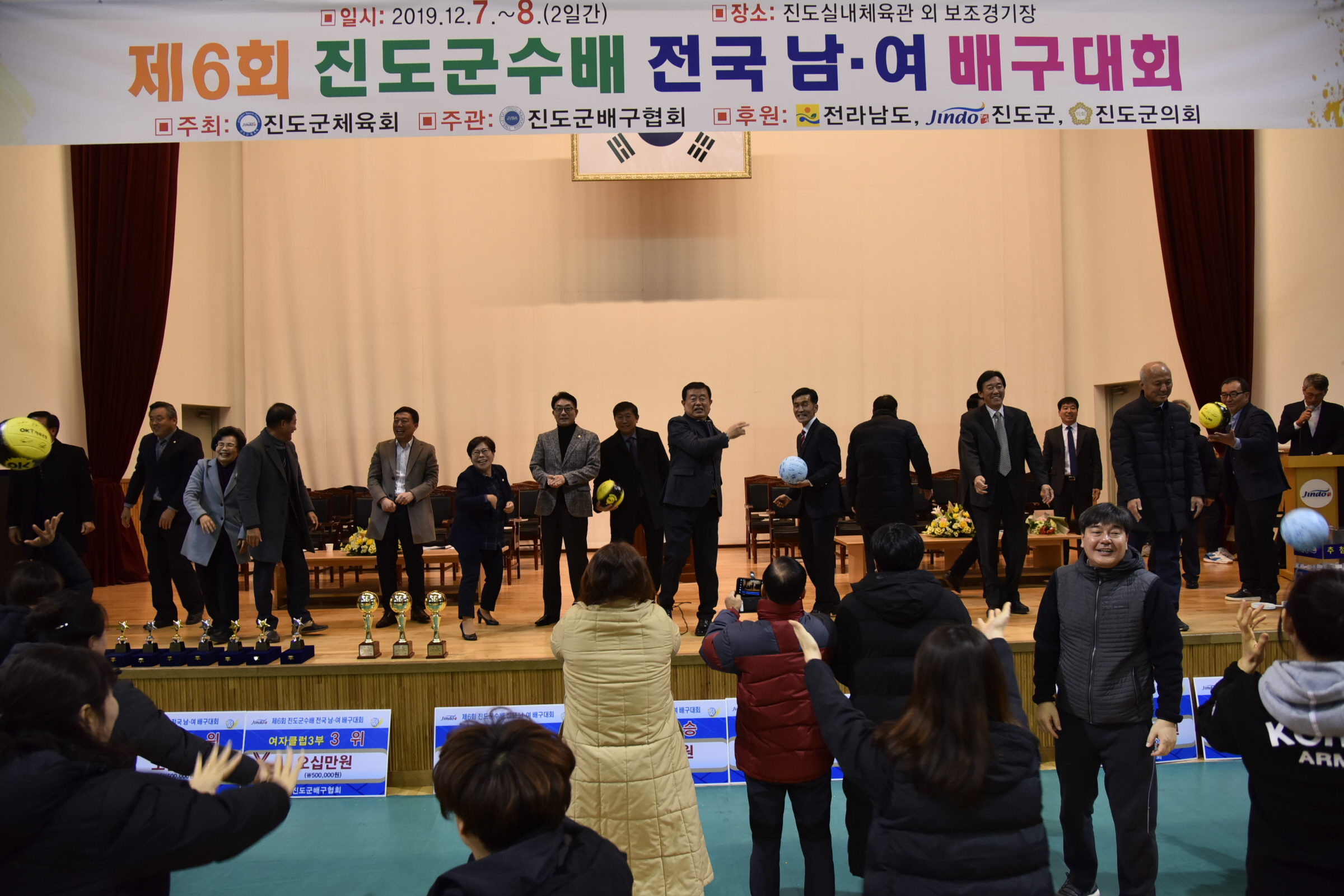 진도군수배 전국 남,여배구대회 첨부#6