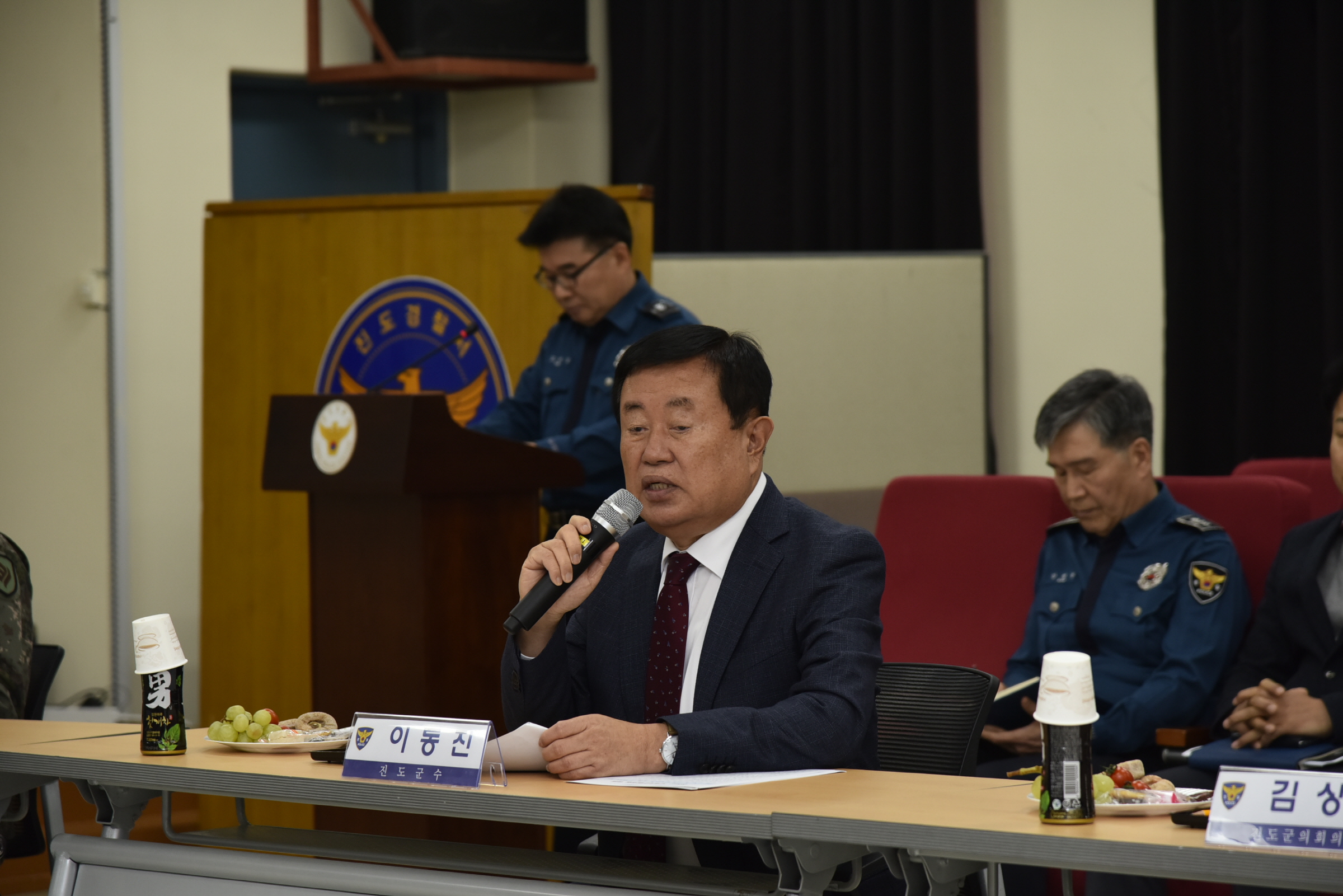 진도경찰서 지역치안협의회 이미지