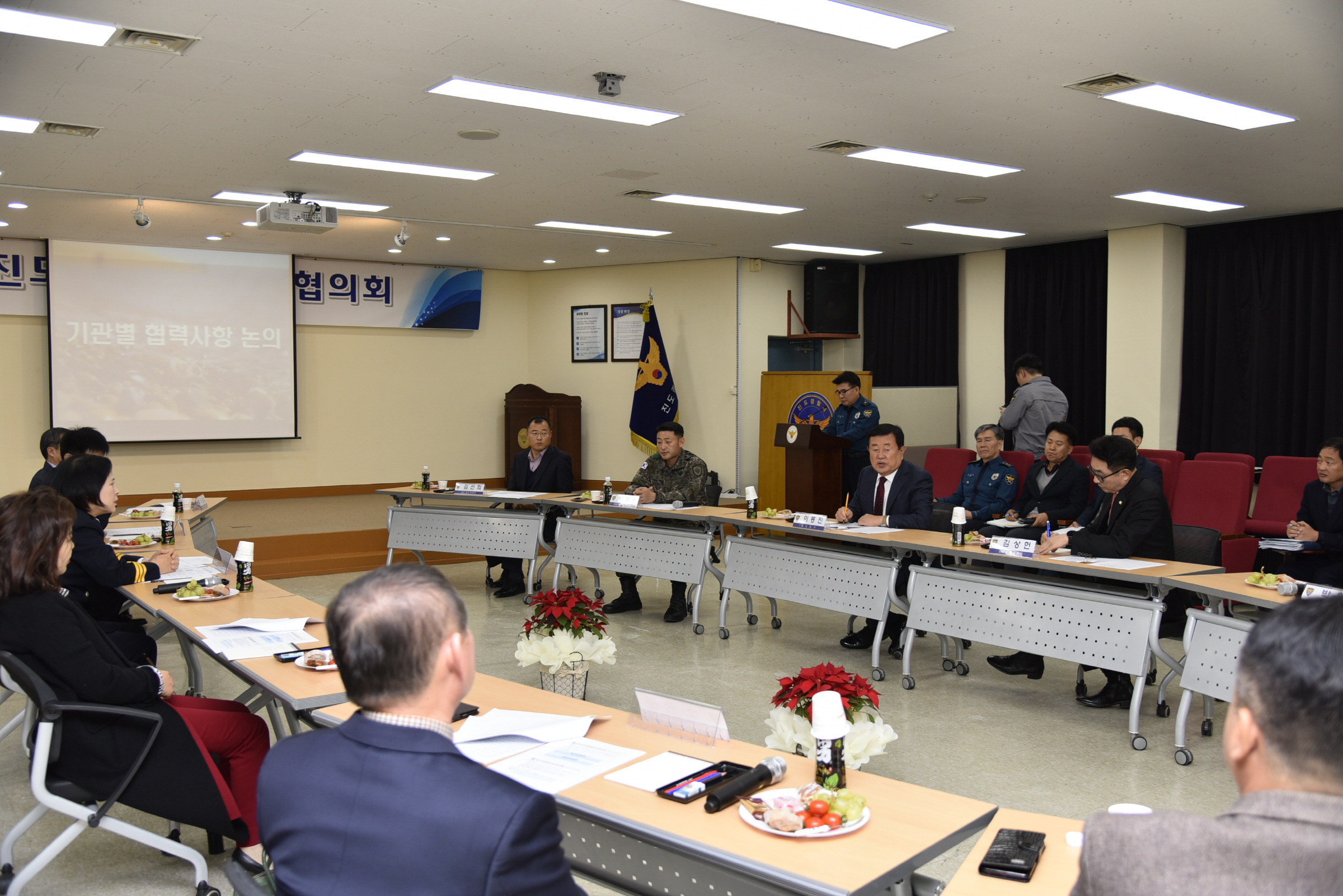 진도경찰서 지역치안협의회 첨부#2