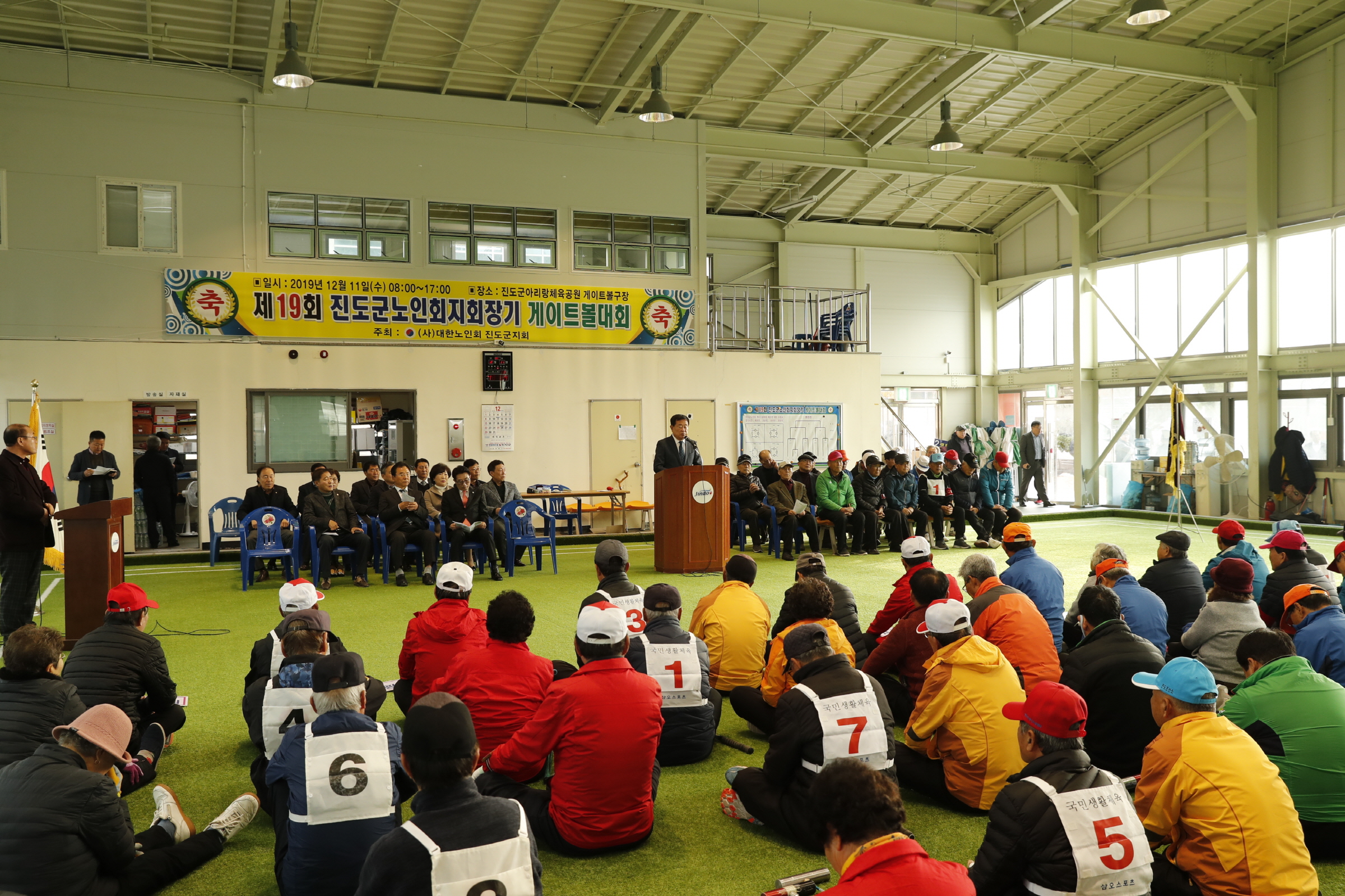 제19회 진도군노인회지회장기 게이트볼대회 첨부#2