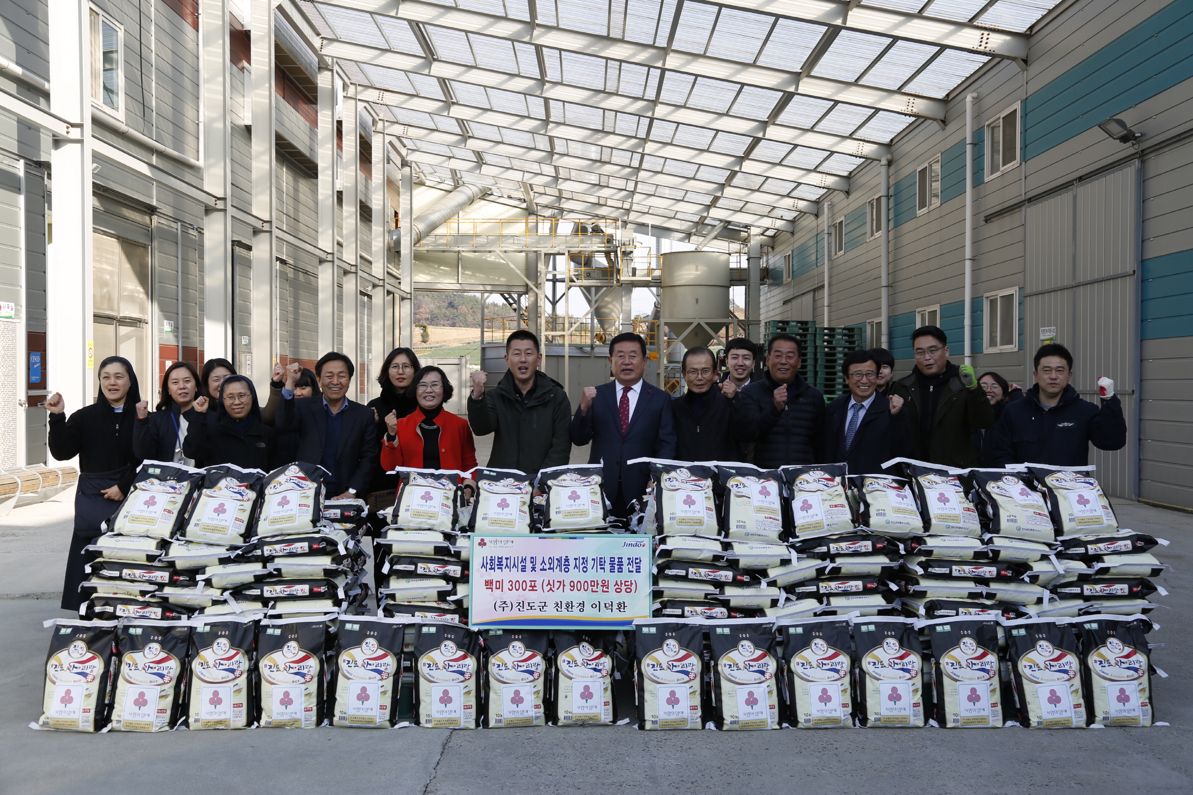 사회복지시설 및 소외계층 지정 기탁 물품 전달식 첨부#2