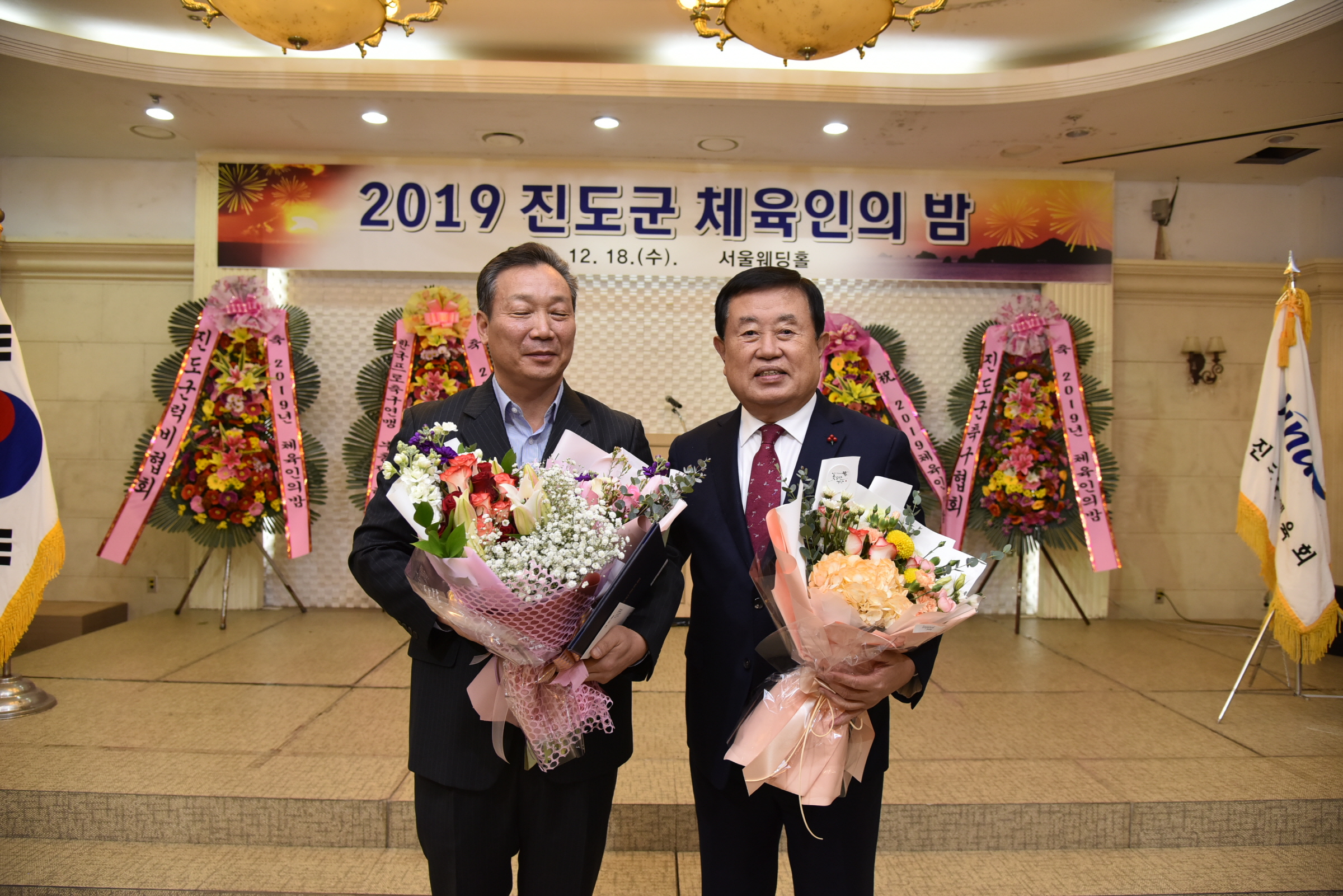 2019 체육인의 밤 첨부#2