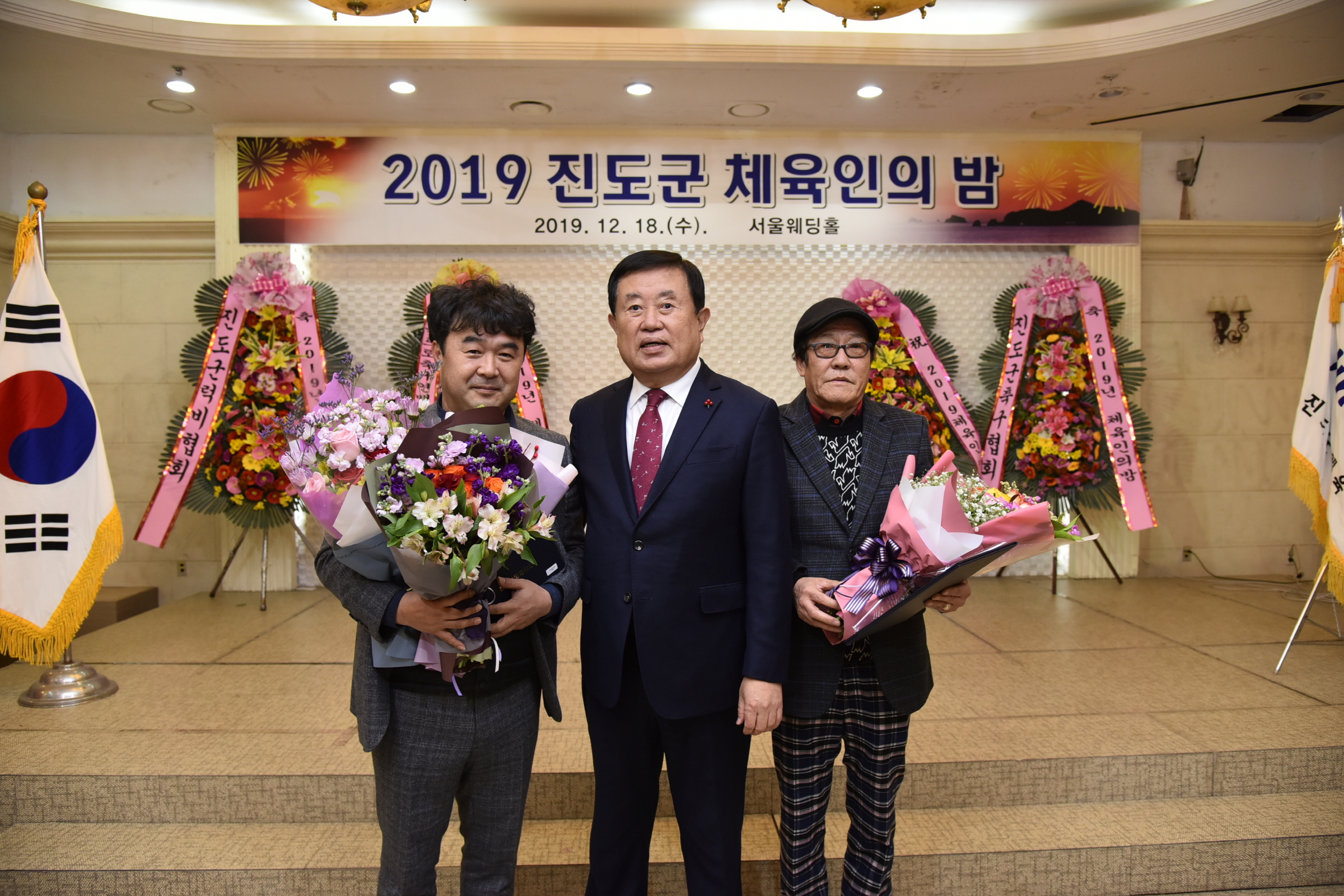 2019 체육인의 밤 첨부#3