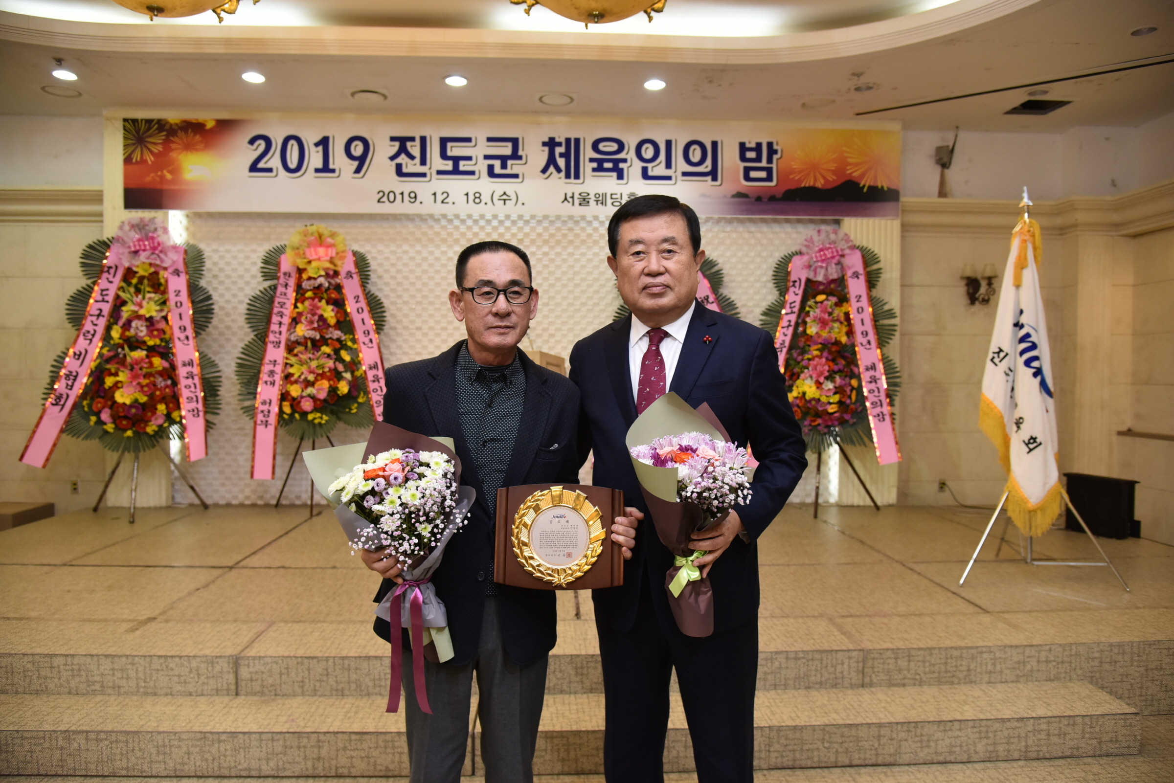 2019 체육인의 밤 첨부#4