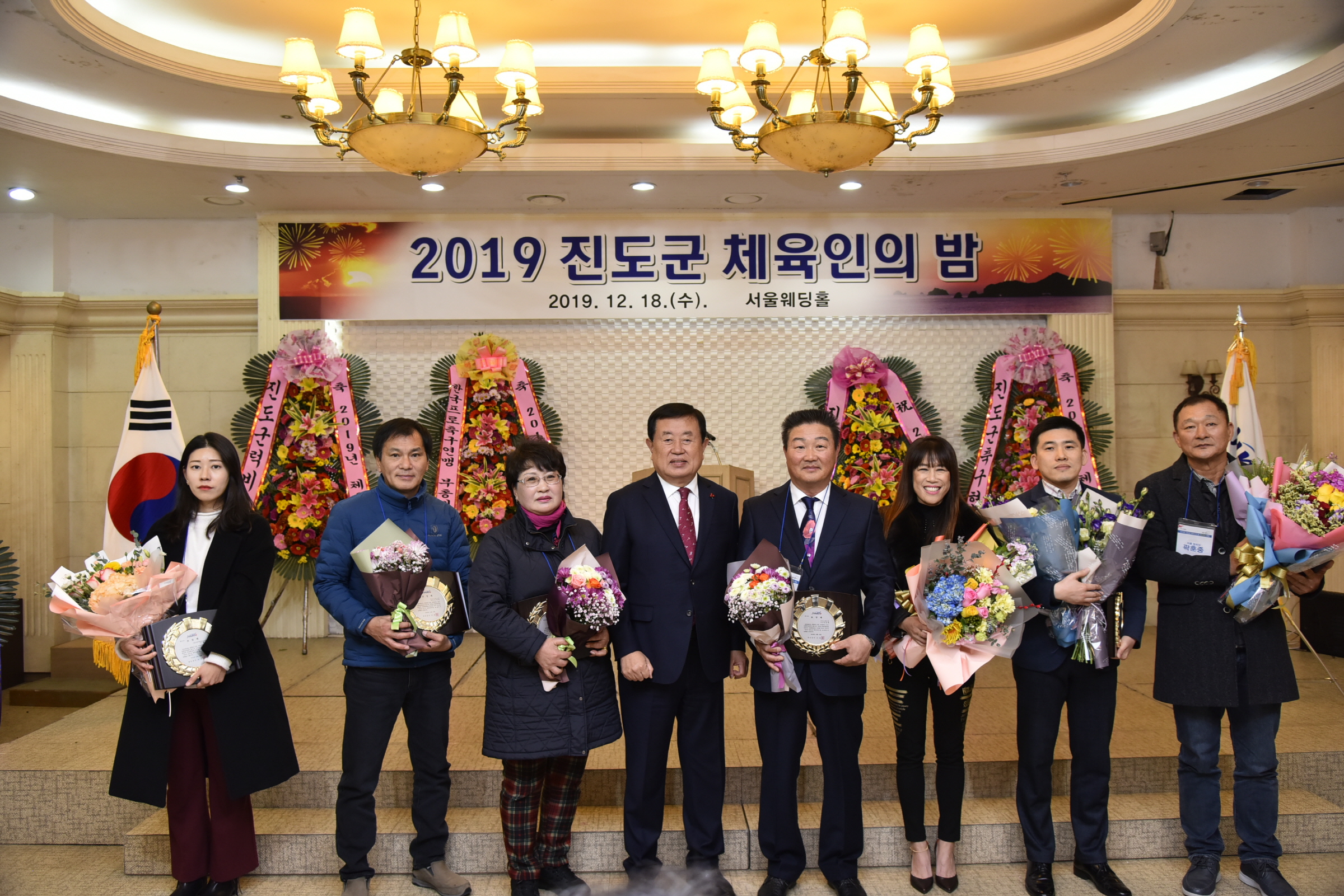 2019 체육인의 밤 첨부#5