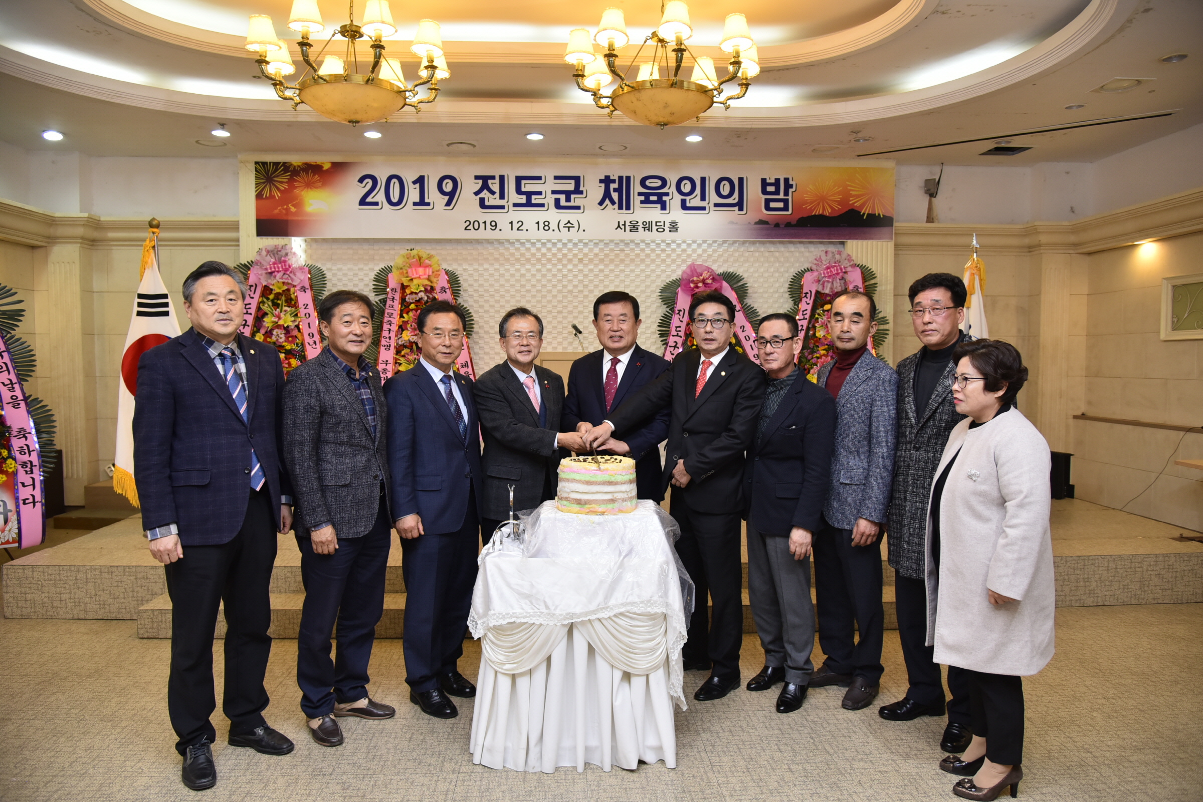 2019 체육인의 밤 첨부#7