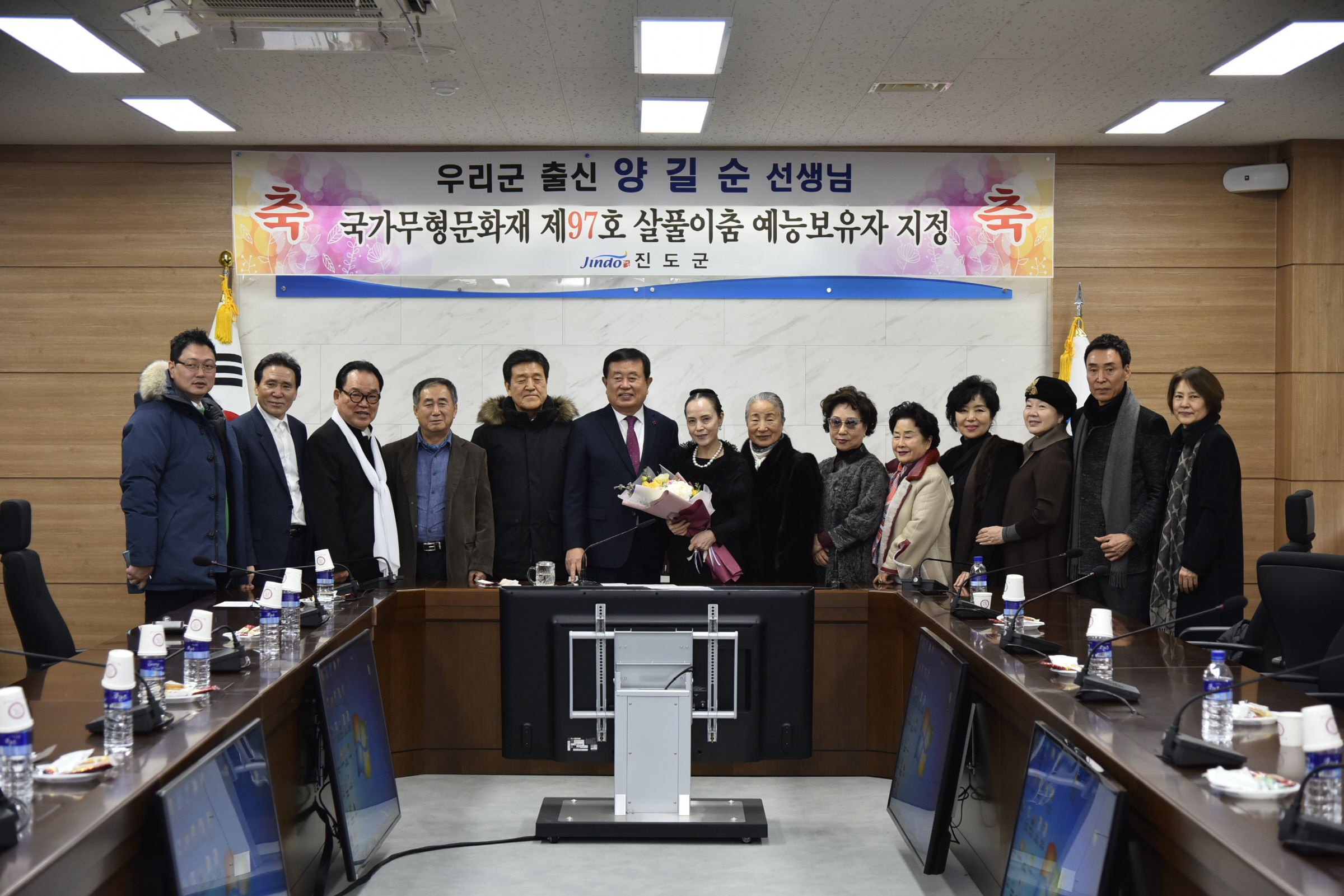 국가무형문화제 제97호 살풍이춤 예능보유자 양길순 방문 첨부#2