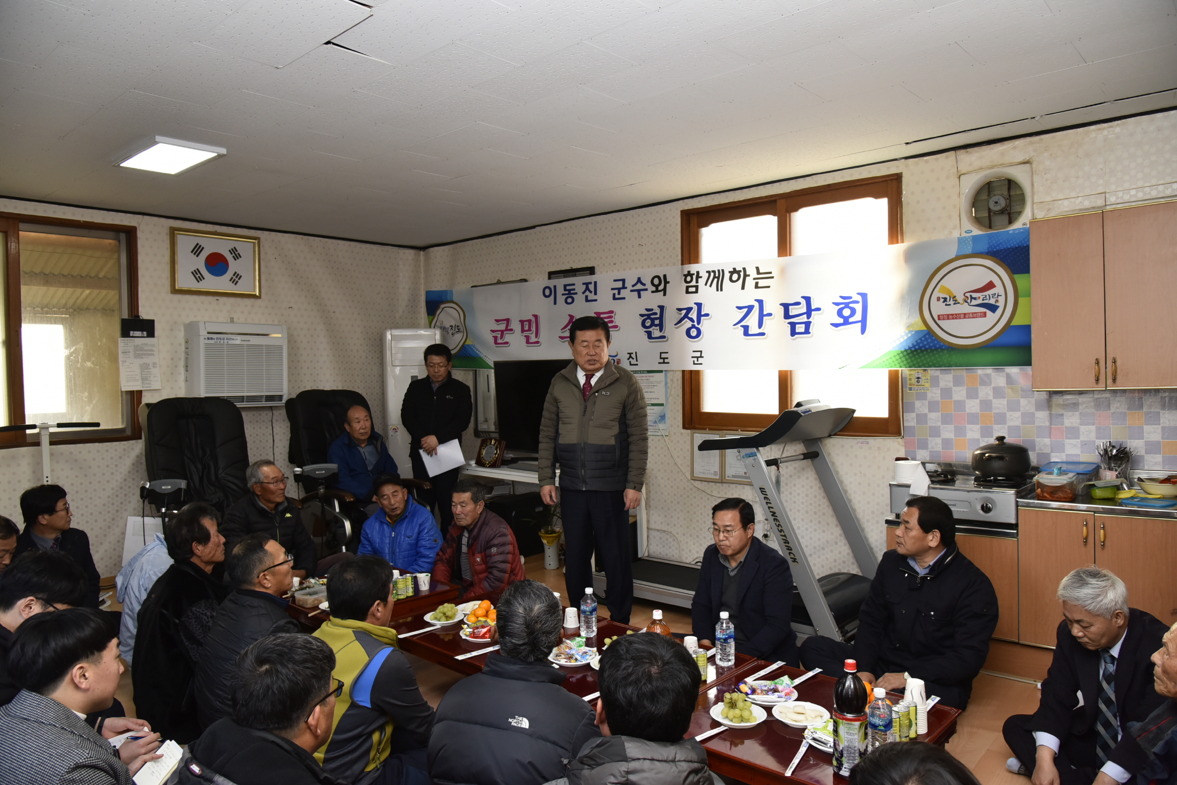 진도읍 안치, 지산면 갈두 군민소통현장간담회 첨부#3