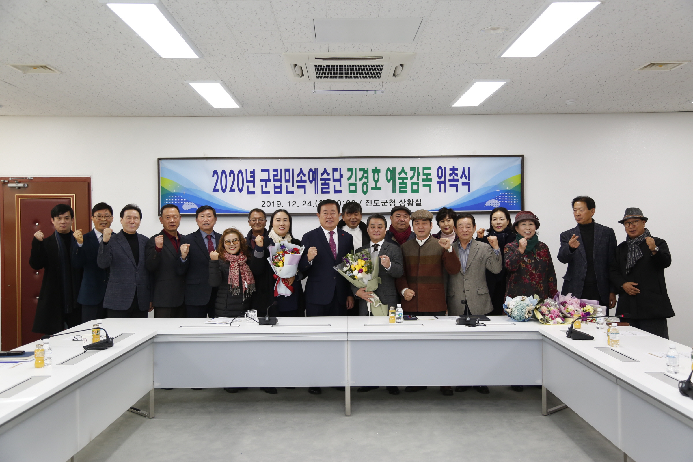 군립민속예술단 예술감독 위촉식 첨부#3