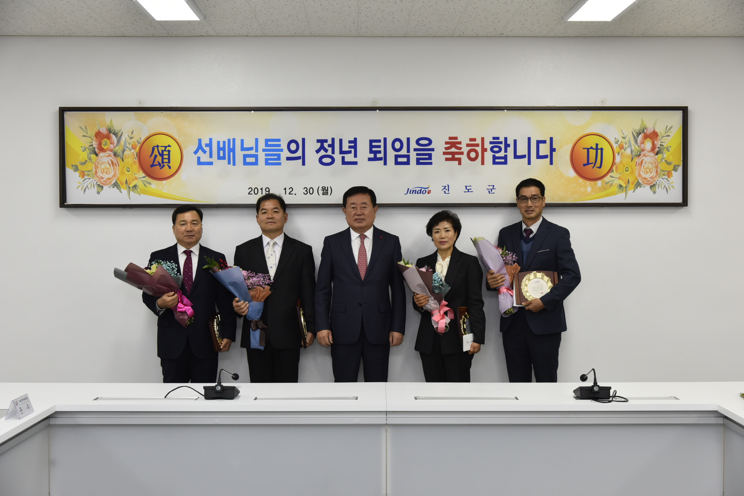 2019 하반기 퇴임식 이미지