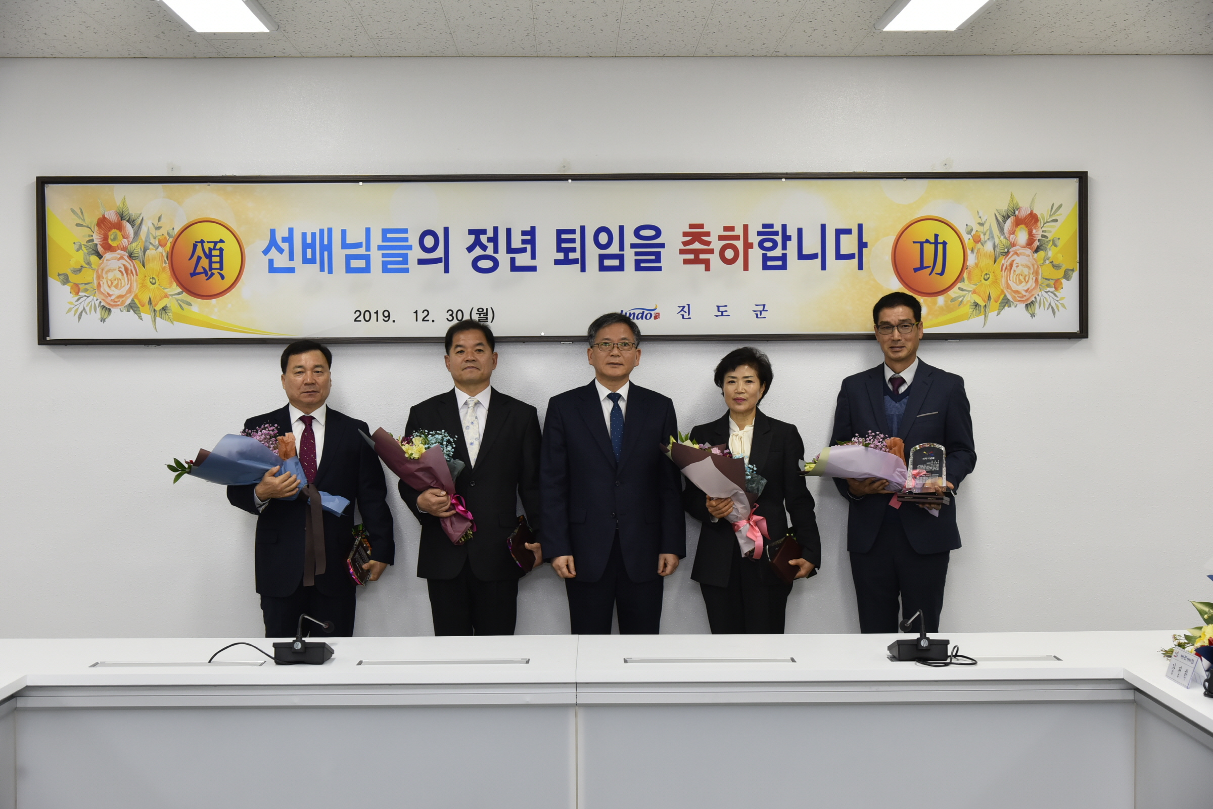 2019 하반기 퇴임식 첨부#2