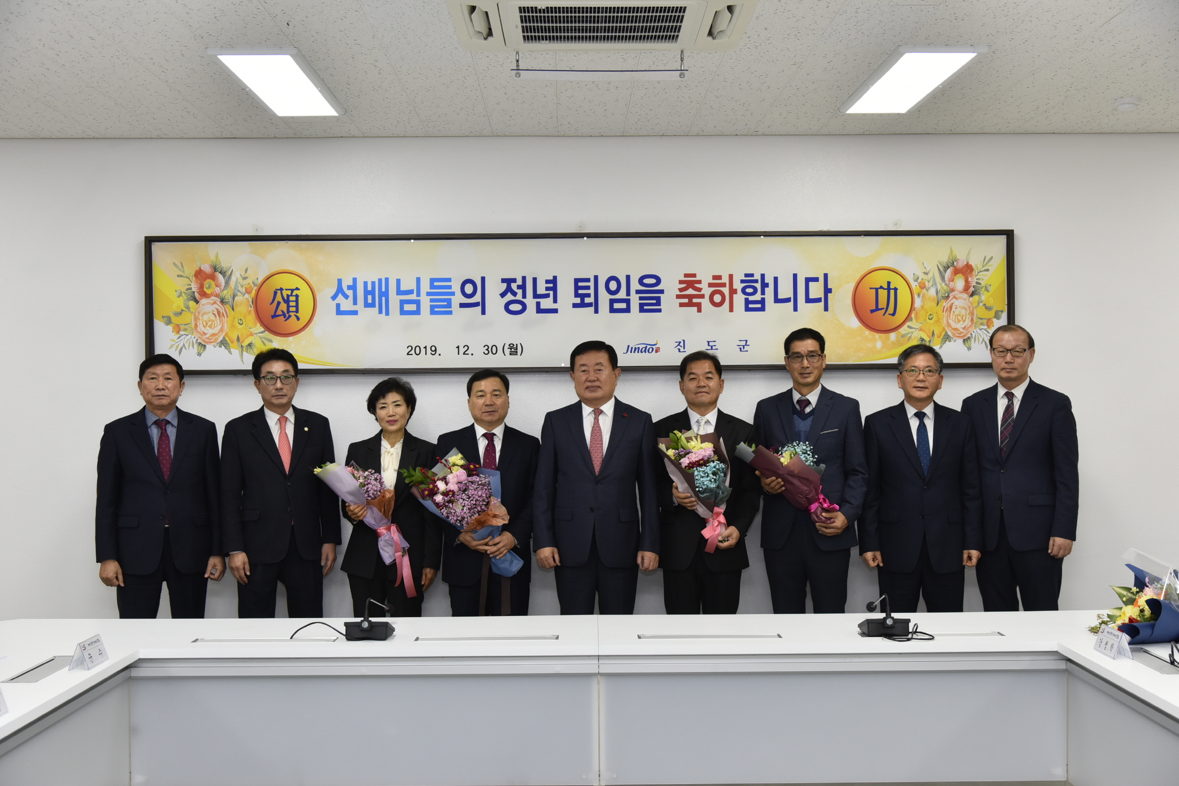 2019 하반기 퇴임식 첨부#3