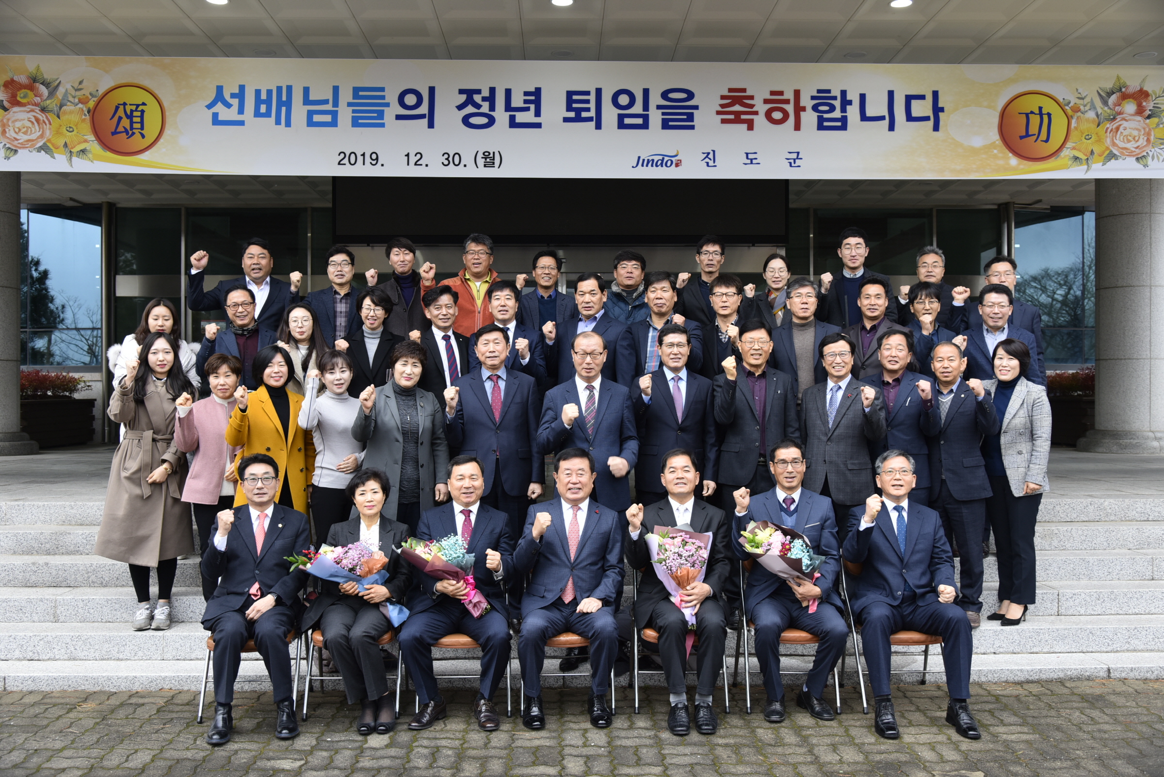 2019 하반기 퇴임식 첨부#5