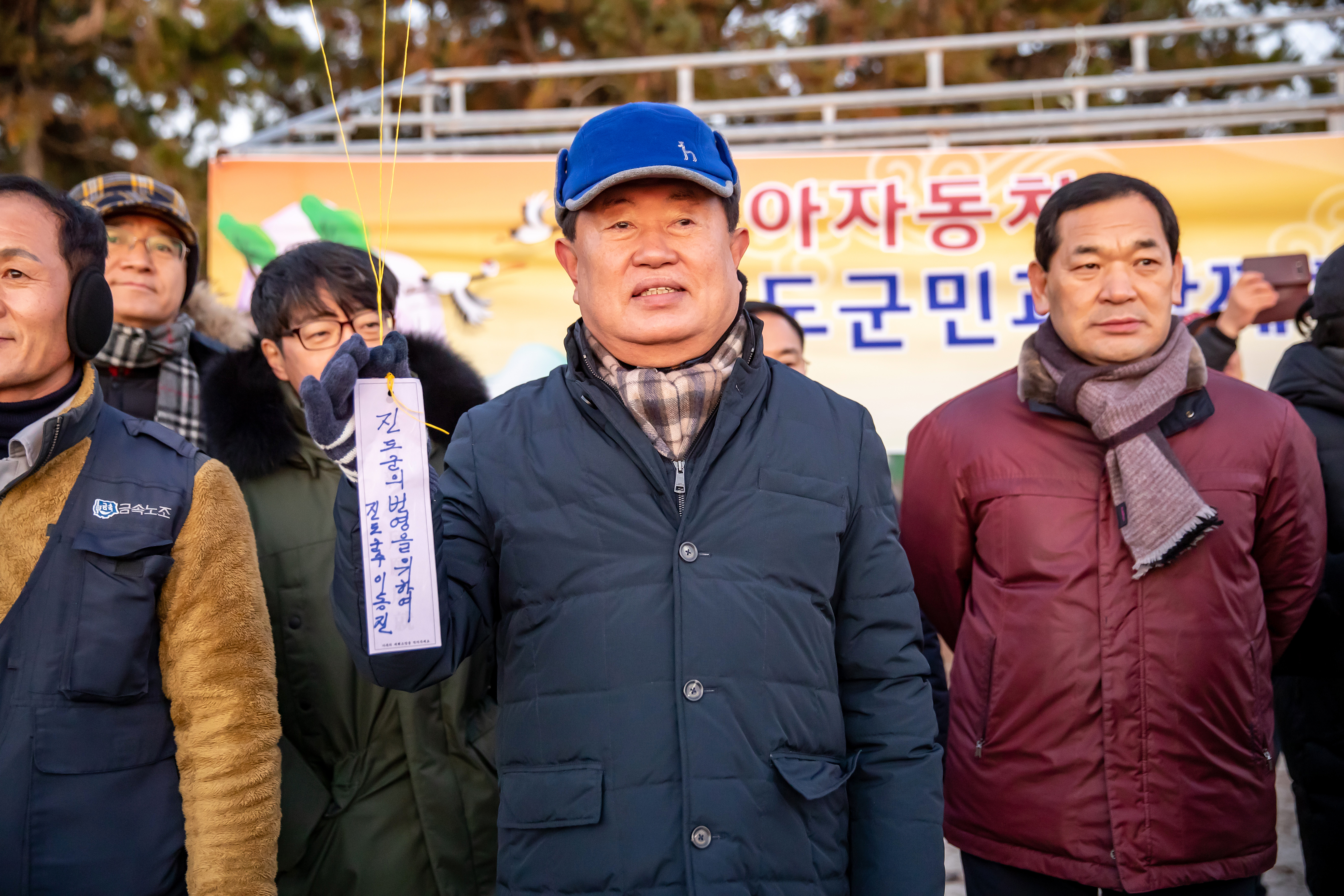 경자년 새해 해맞이 행사 첨부#2