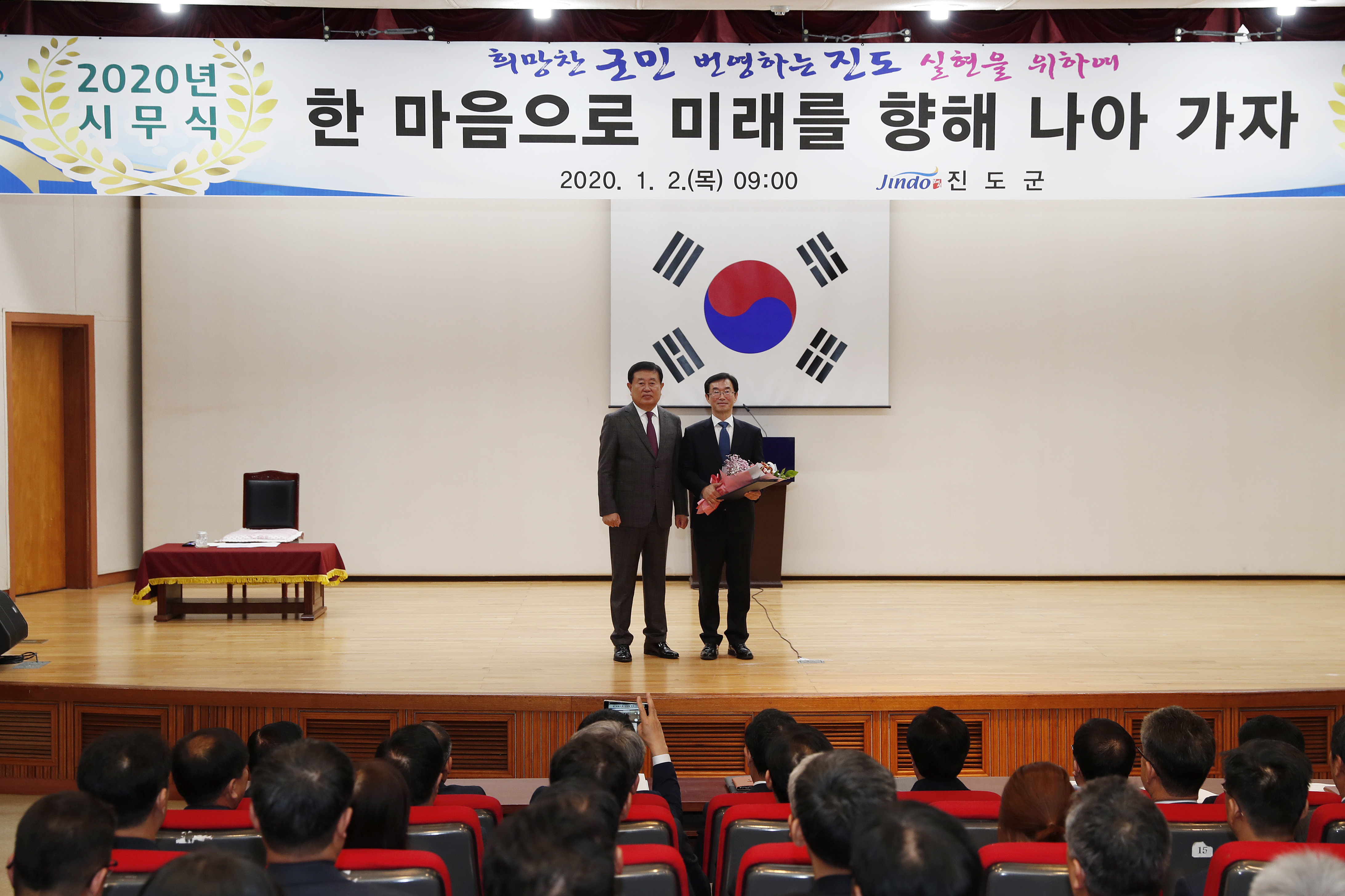 정현인 부군수 및 서기, 사무관 임용장 전달 이미지