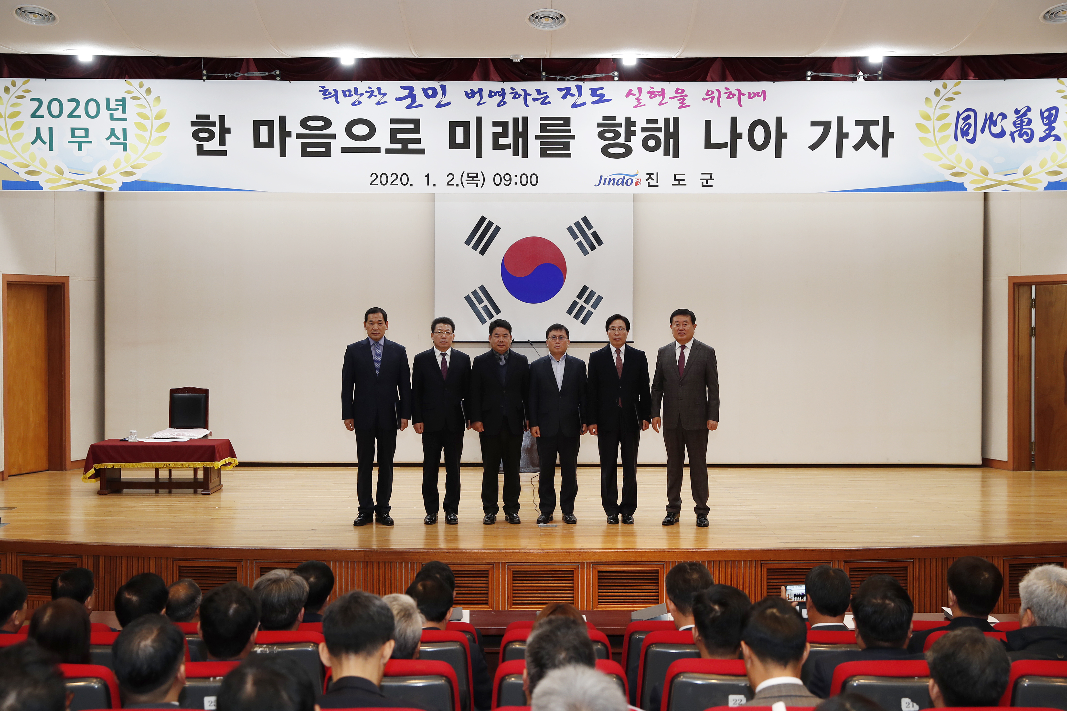 정현인 부군수 및 서기, 사무관 임용장 전달 첨부#2