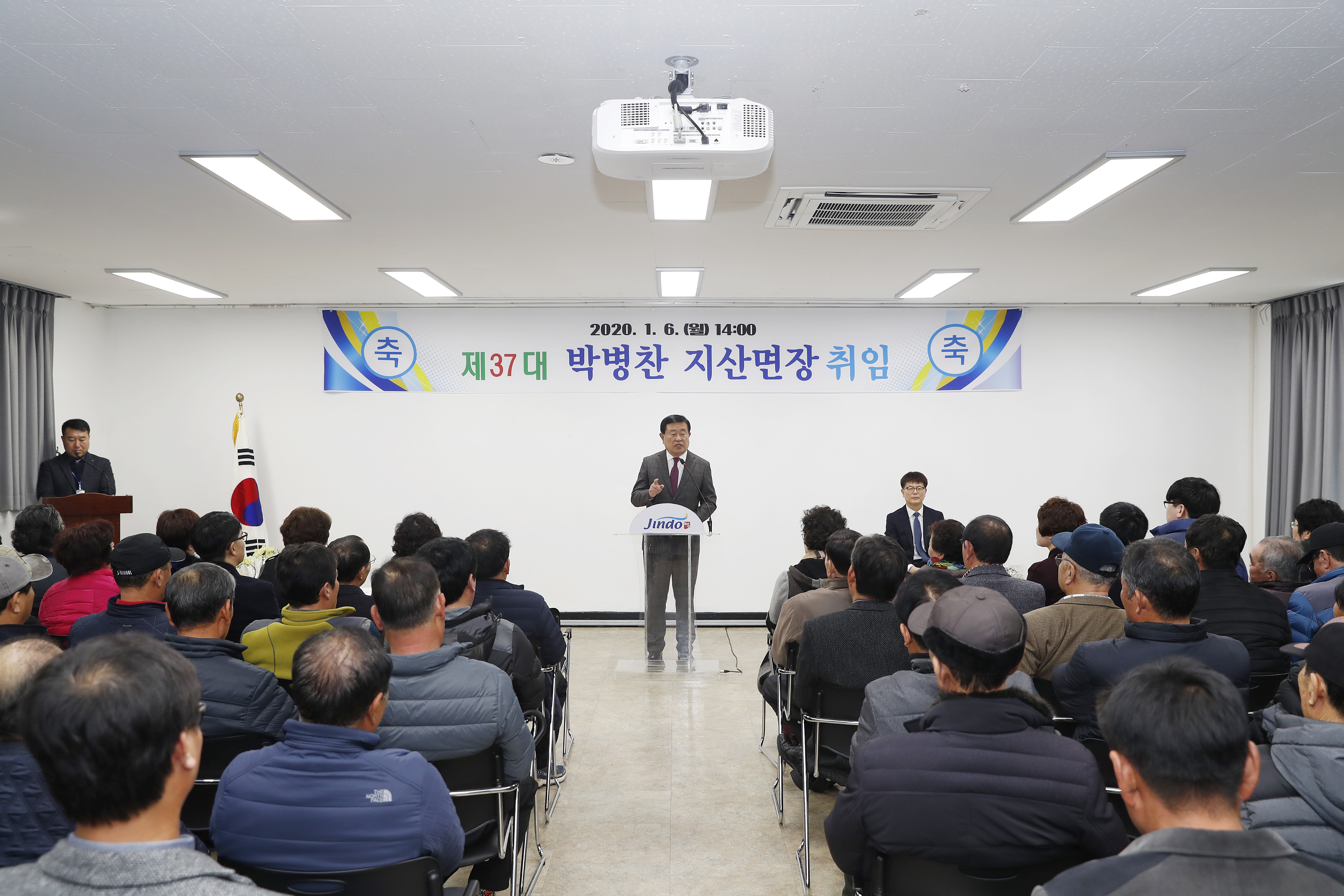 제37대 박병찬 지산면장 취임식 이미지