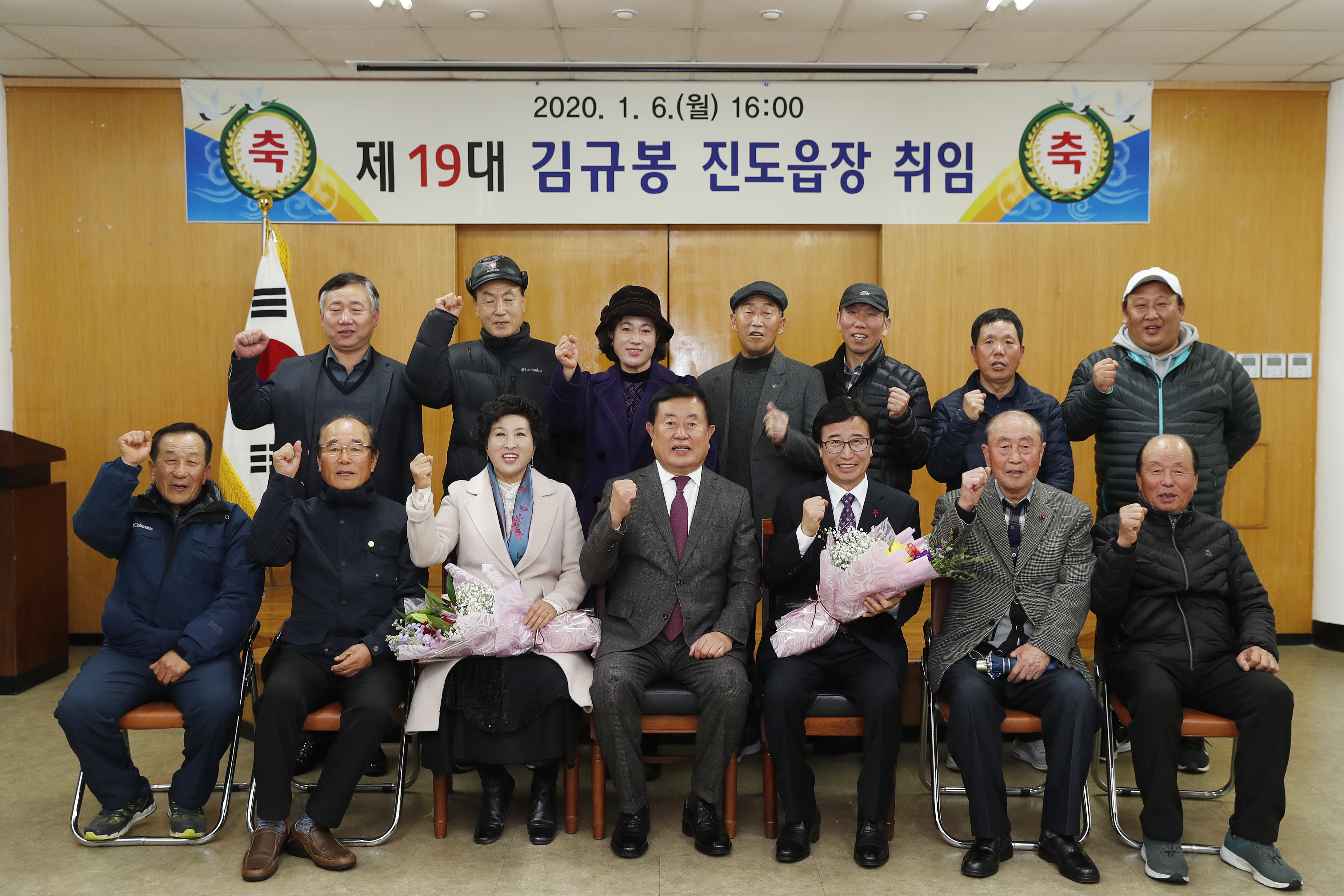 제19대 김규봉 진도읍장 취임식 첨부#2