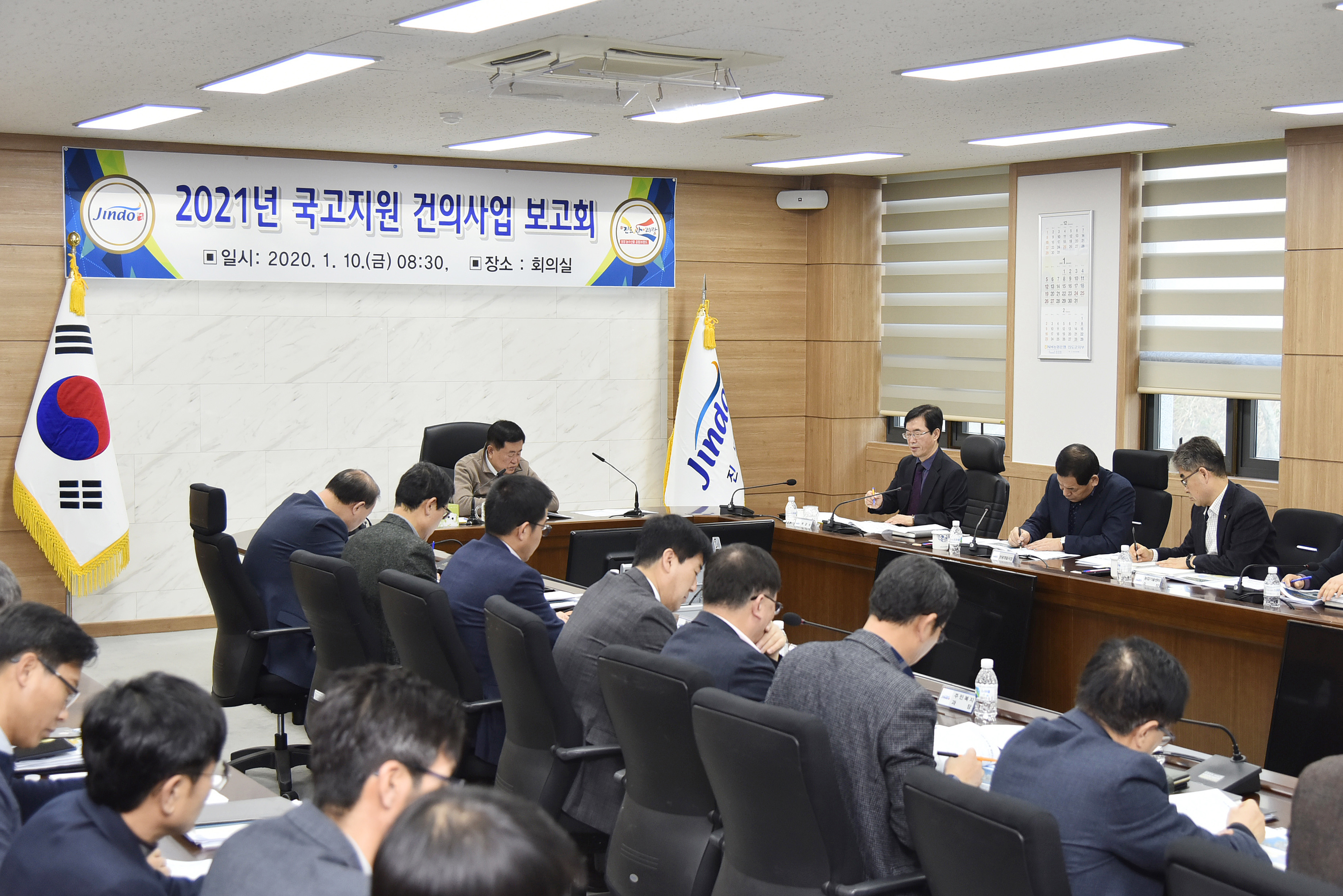 국고지원 건의사업 보고회 이미지