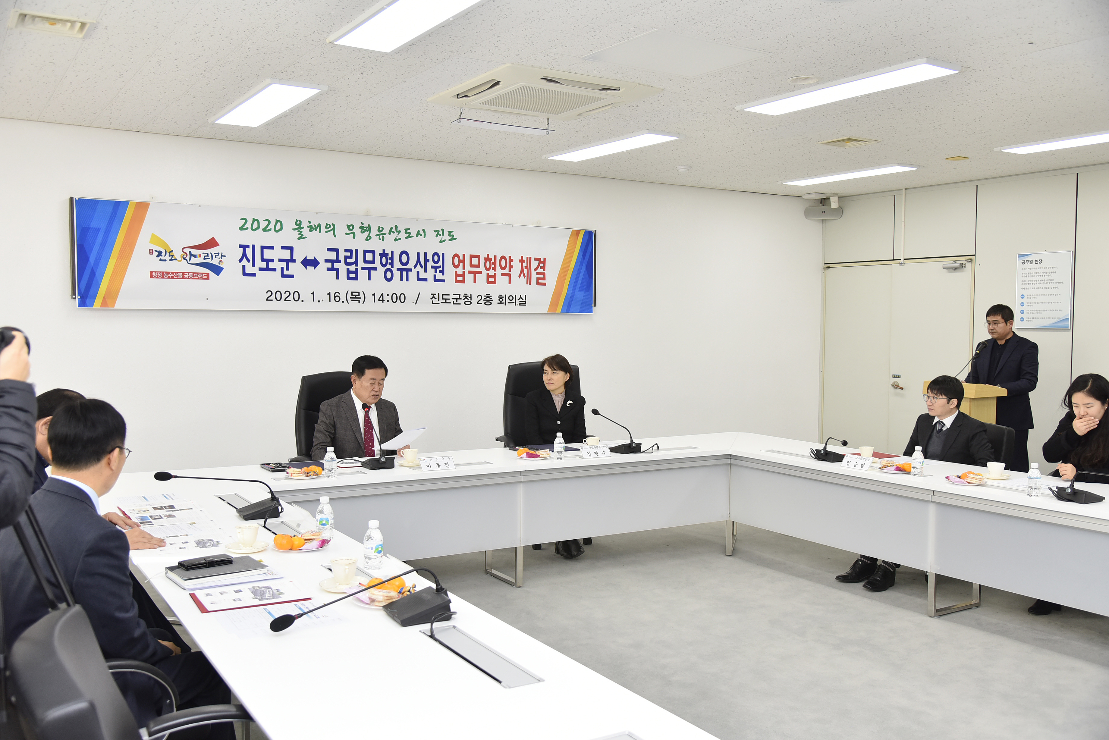 진도군-국립무형문화유산원 업무협약식 이미지