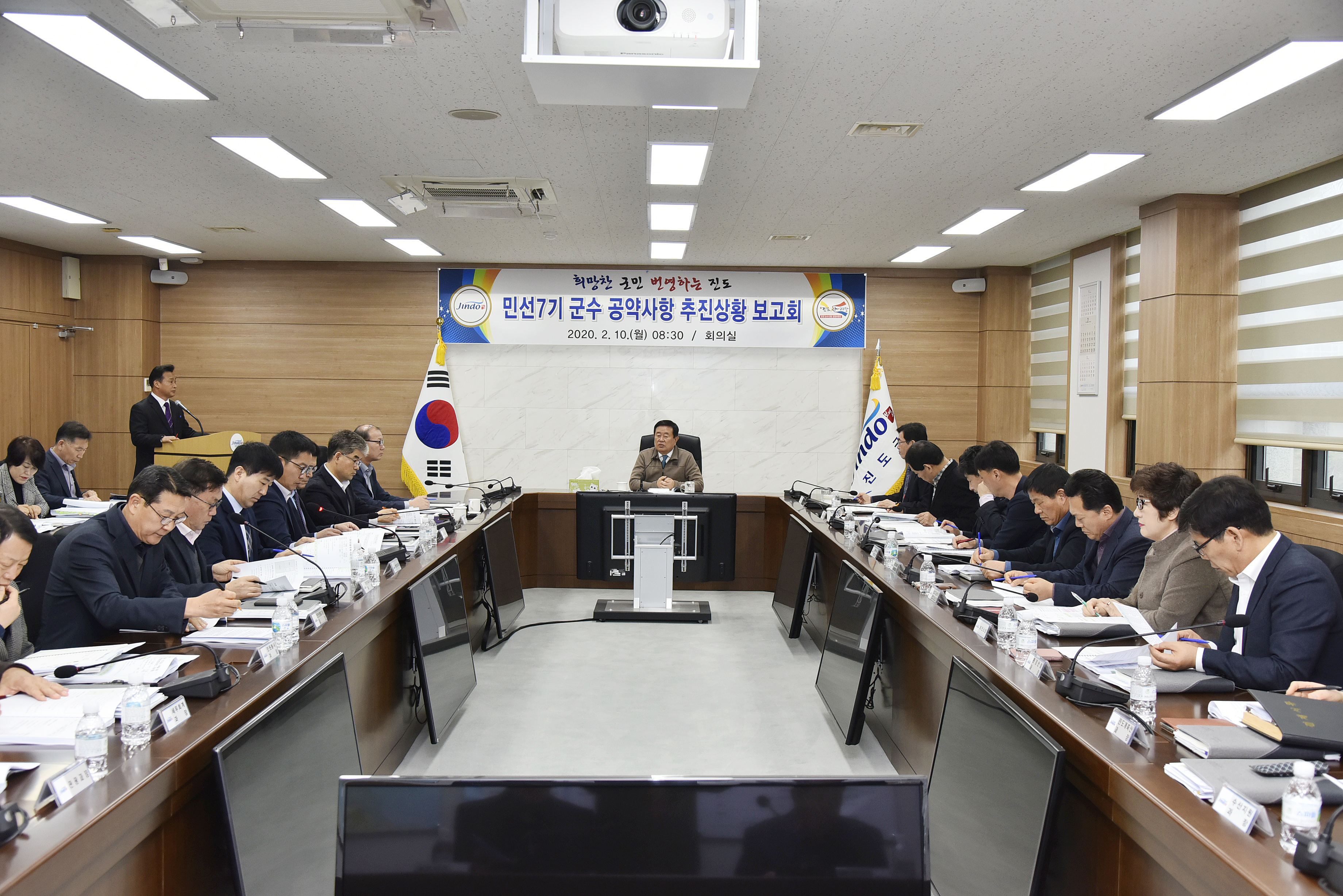 민선7기 군수 공약사항 추진상황 보고회 이미지