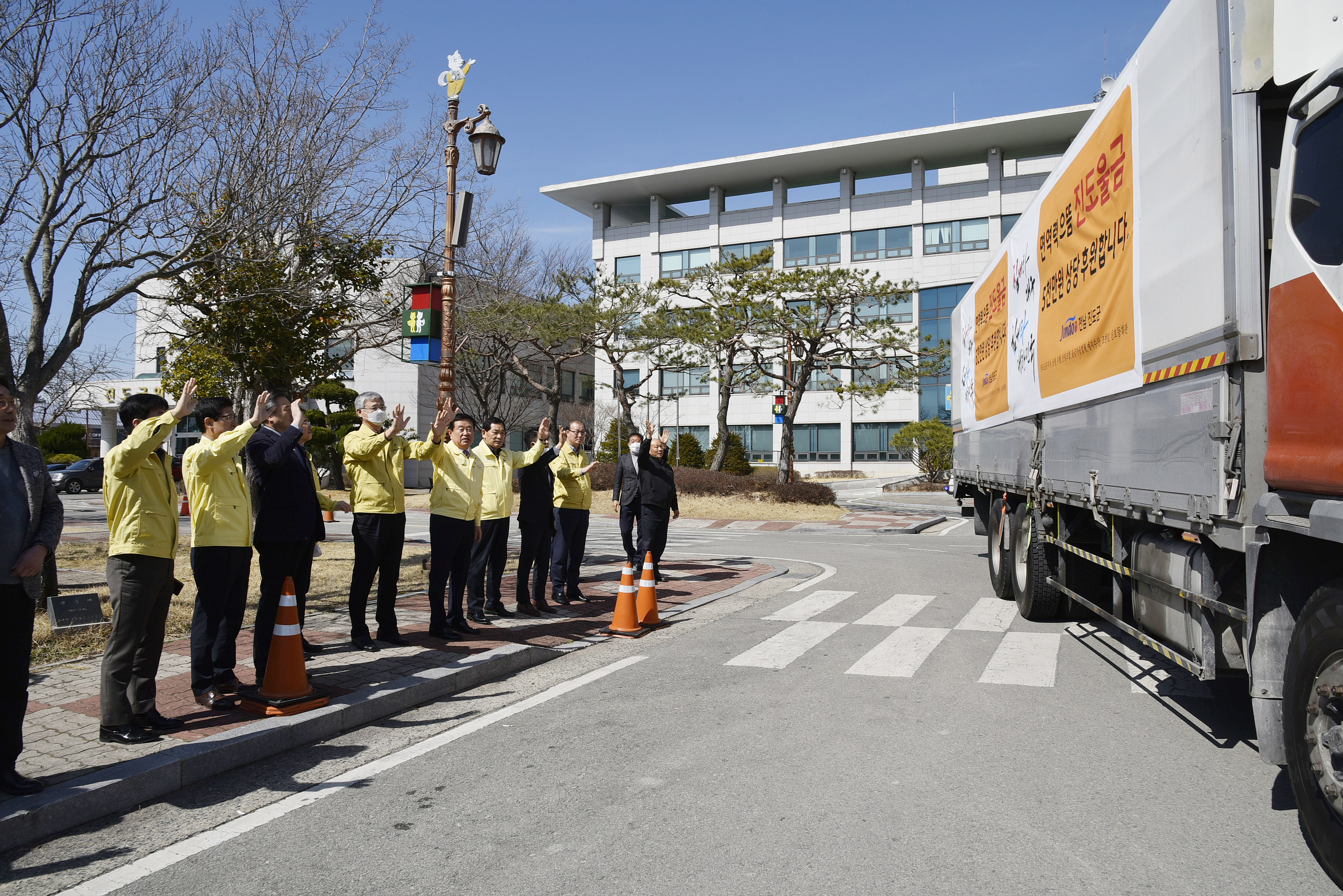 진도울금 5천만원 대구 후원 '힘내라 대구 힘내라 대한민국' 첨부#3