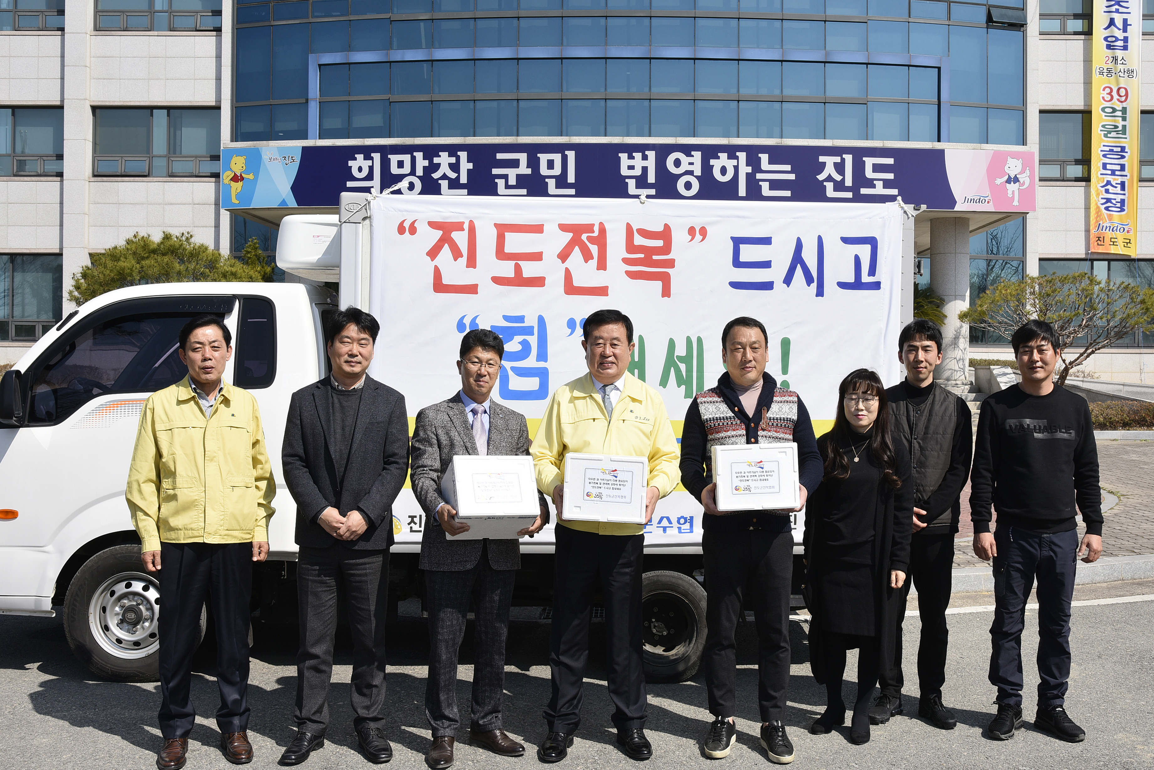 코로나19 관련 대구남구 돕기 물품(전복) 전달식 첨부#2