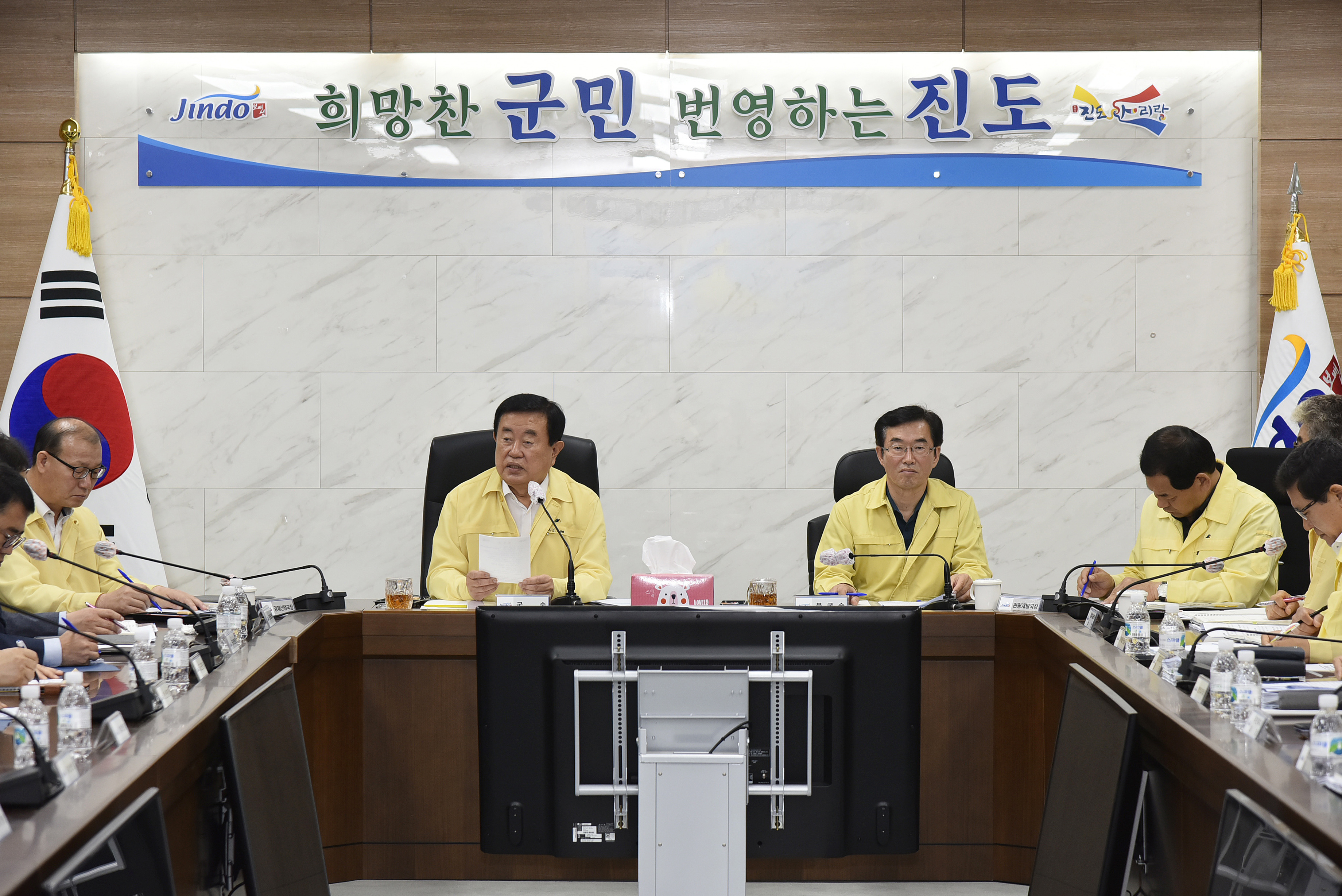 6월 주요 업무계획 보고회 이미지