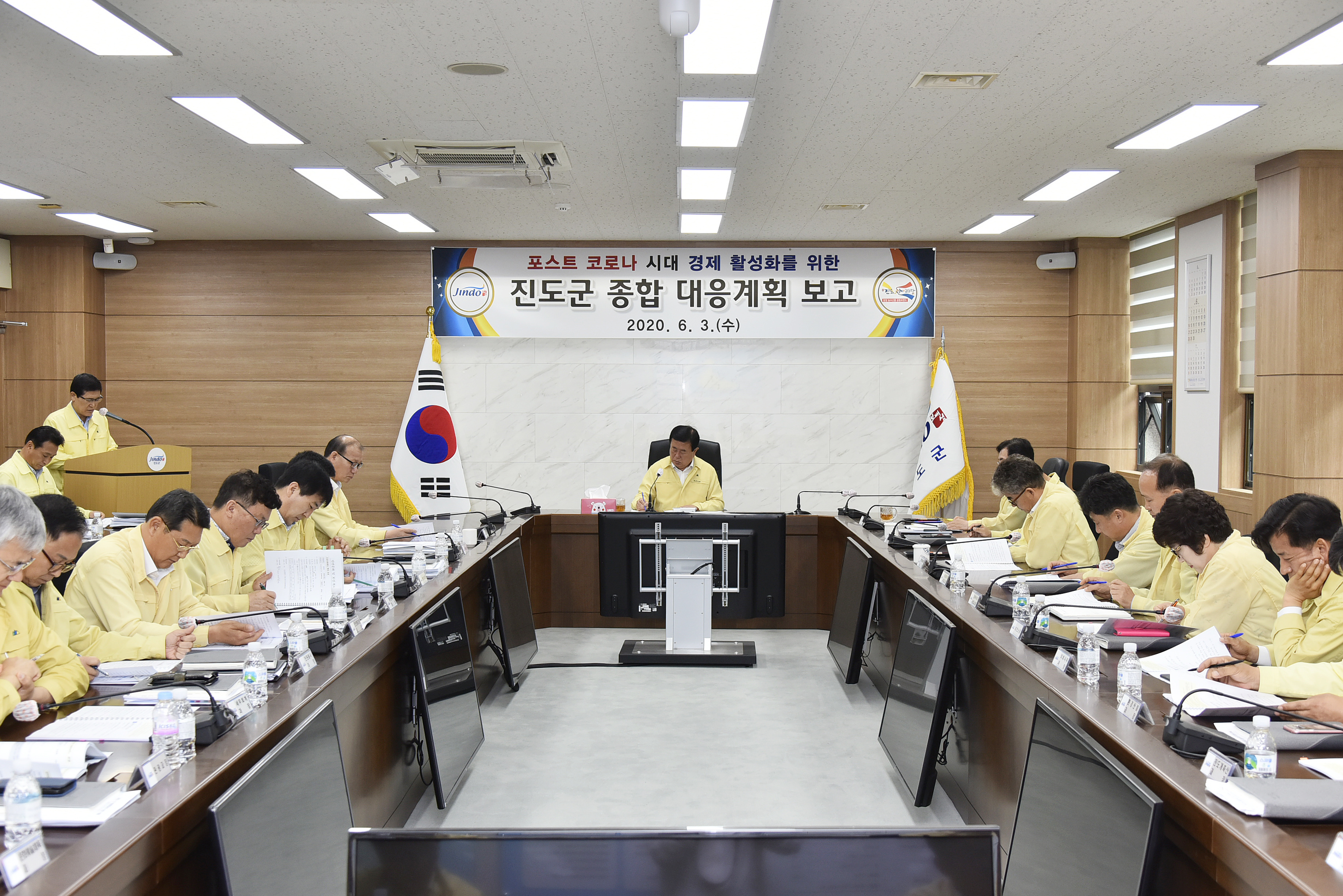 진도군 종합 대응계획 보고회 이미지