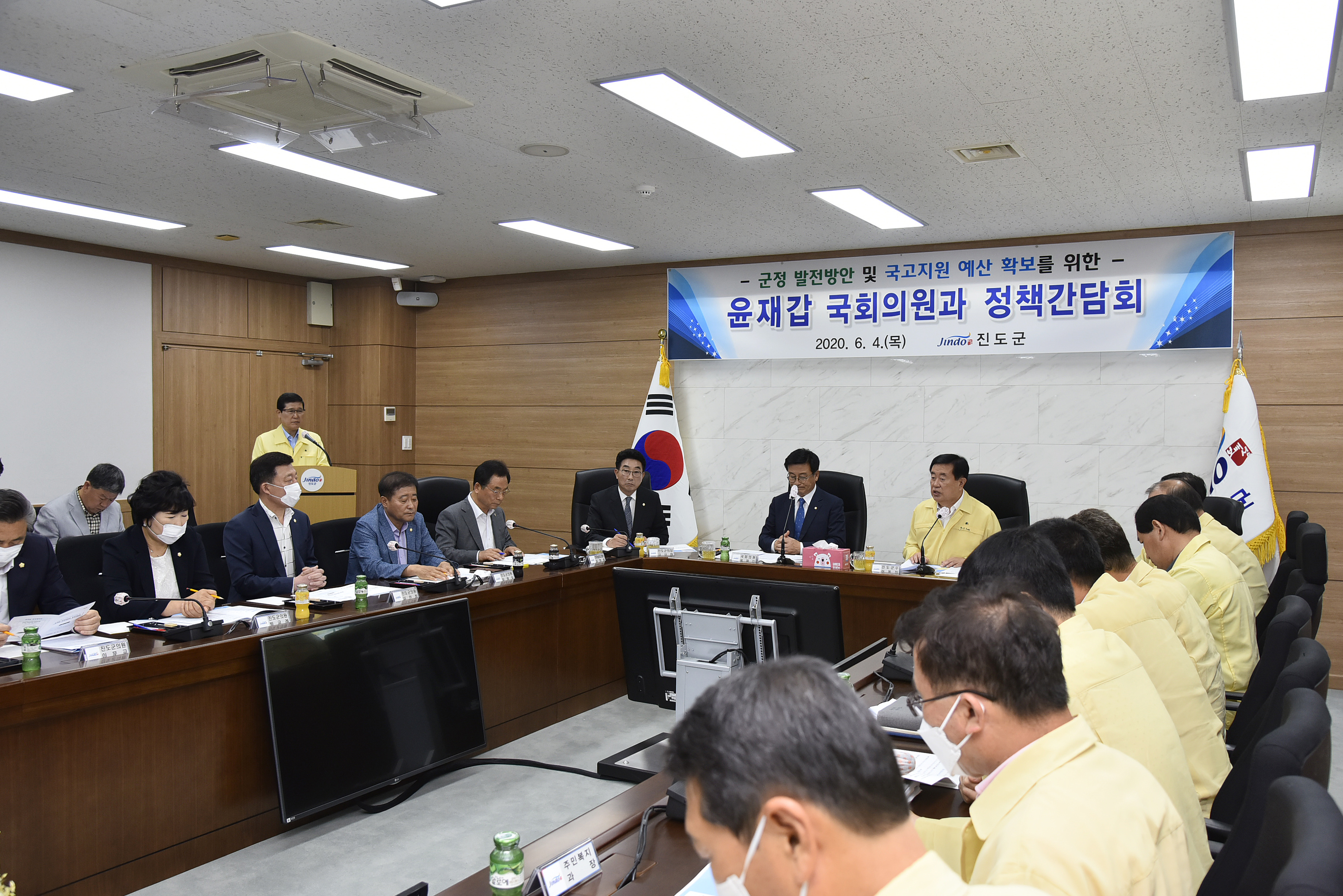 윤재갑 국회의원과의 정책간담회 이미지