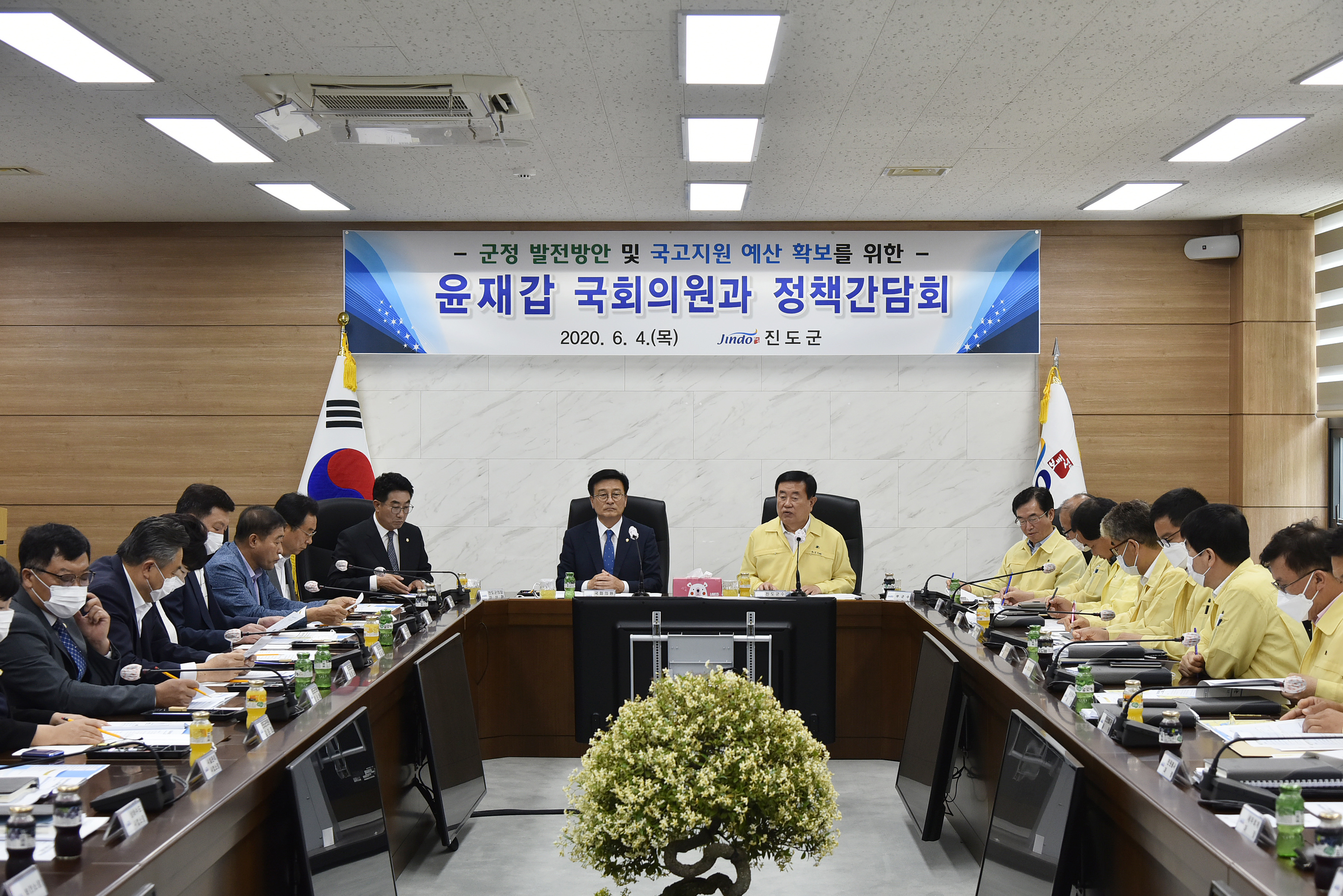 윤재갑 국회의원과의 정책간담회 첨부#2