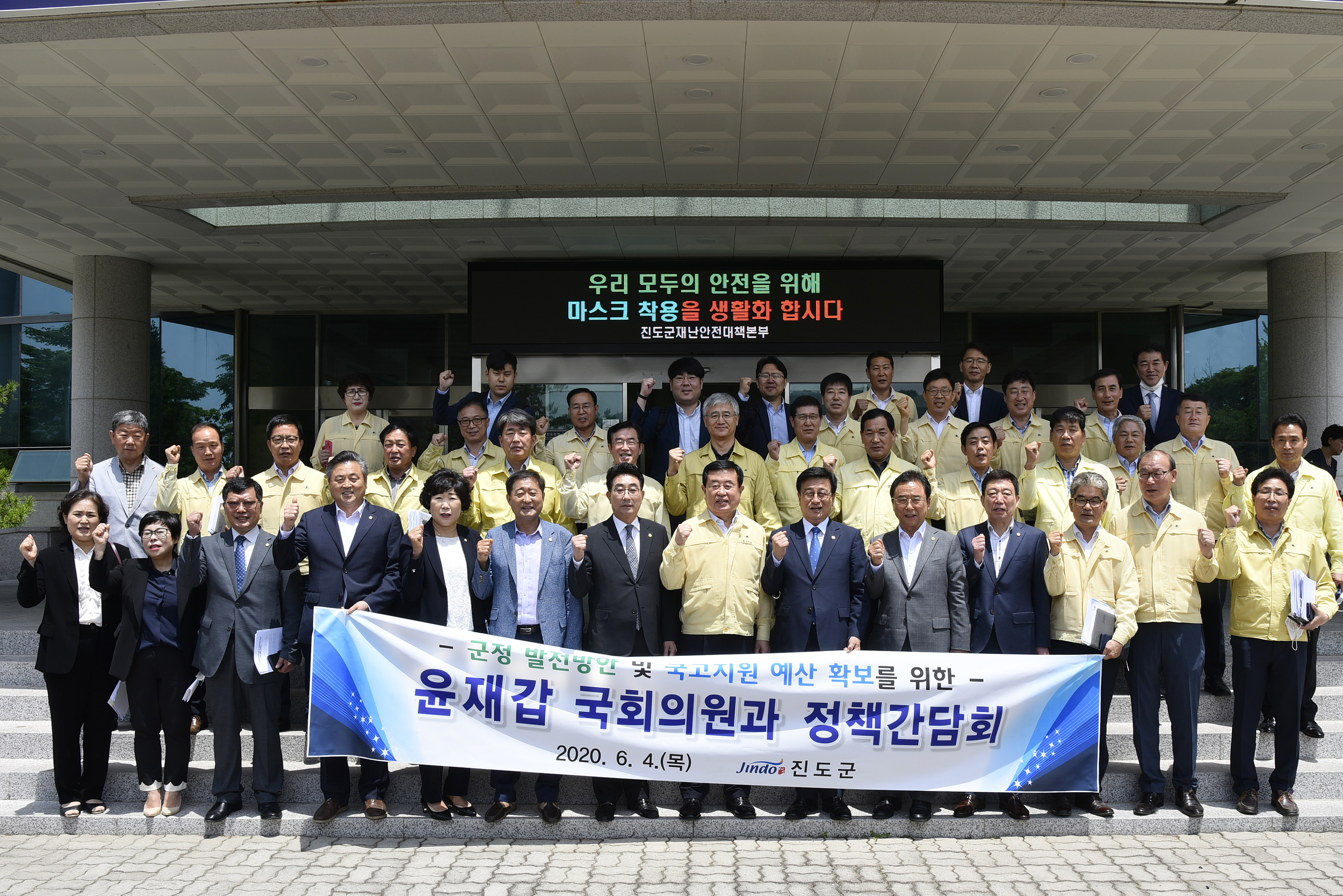 윤재갑 국회의원과의 정책간담회 첨부#3