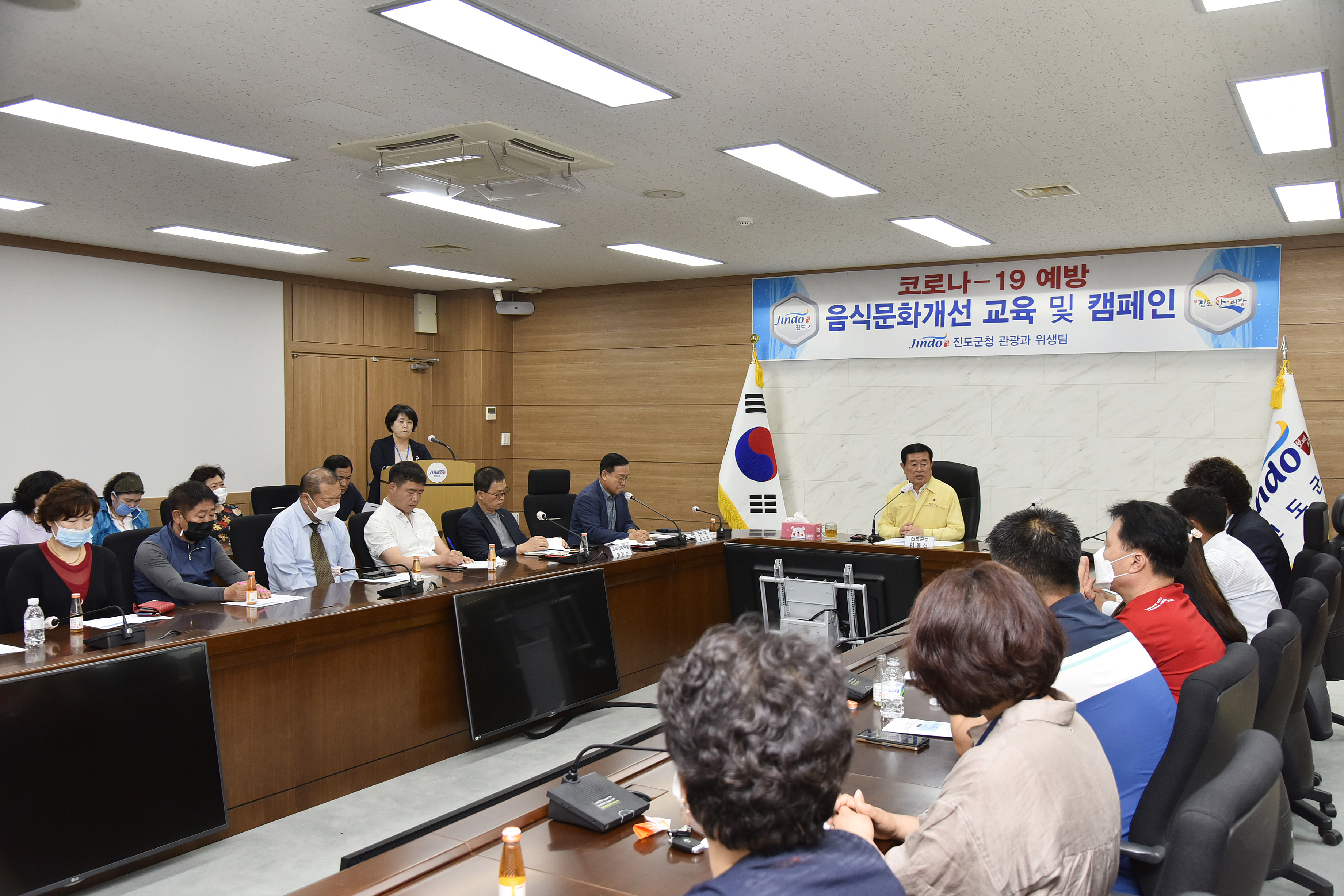 코로나19 예방 음식문화개선 교육 및 캠페인 이미지