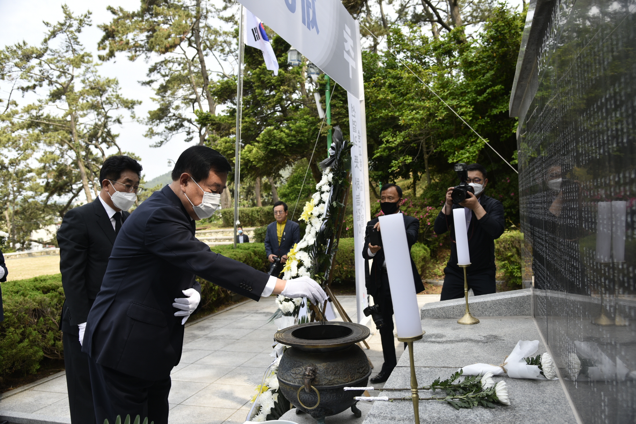 제65회 현충일 현충탑추모식 첨부#2