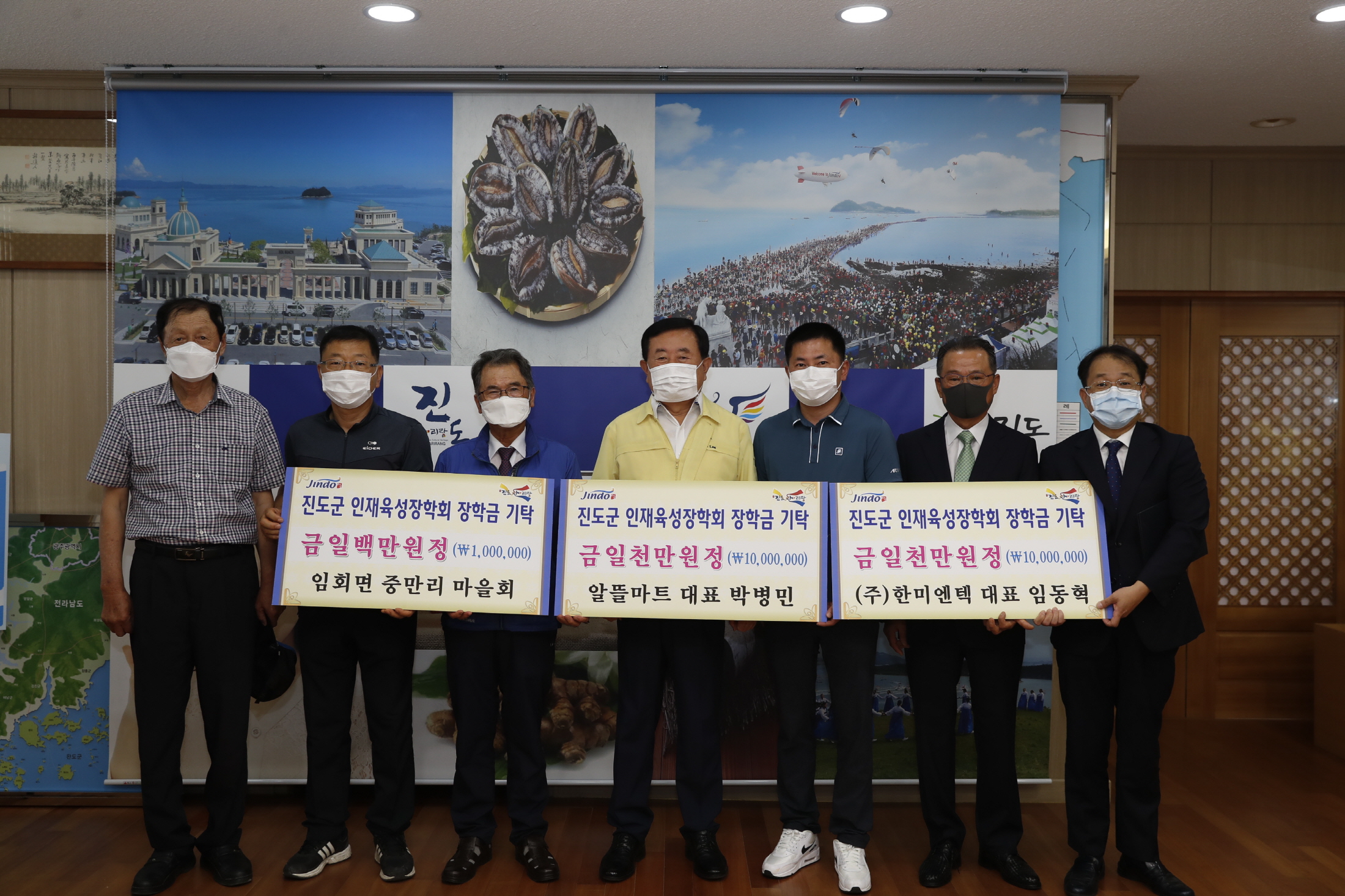 인재육성장학금 기탁식 이미지