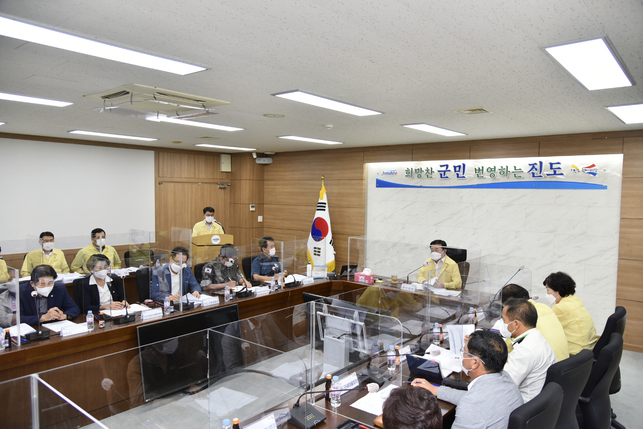 9.4 코로나19 대응을 위한 유관기관·단체 긴급회의 첨부#2