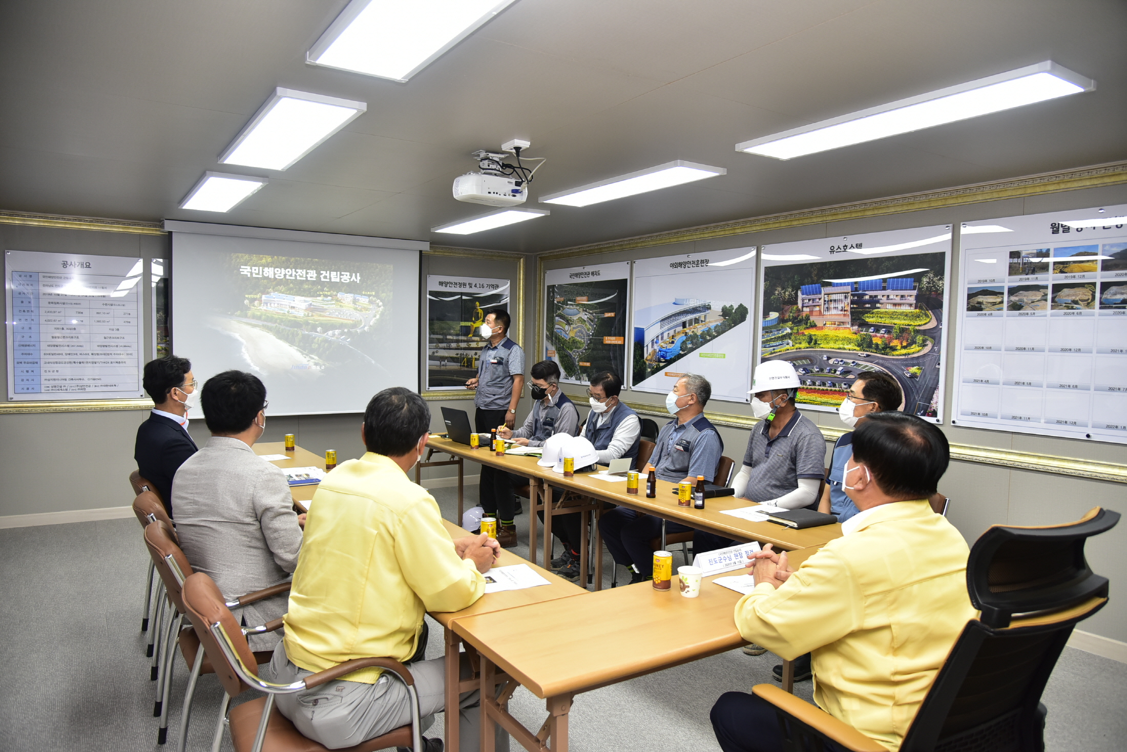 안전생활지원과 건축사업현장 방문 이미지