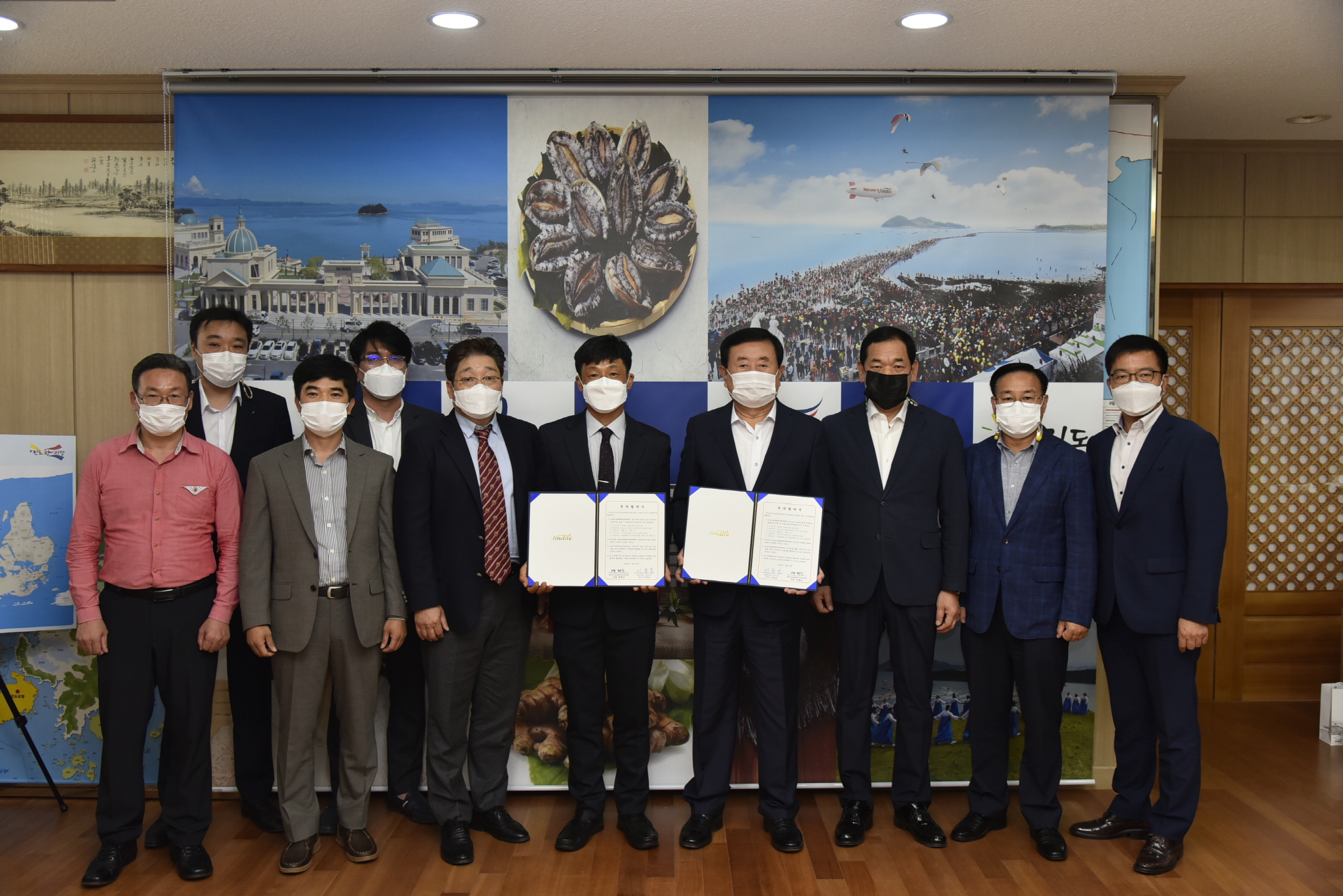 (주)관광호텔레져산업 관광호텔 조성 투자협약식 이미지