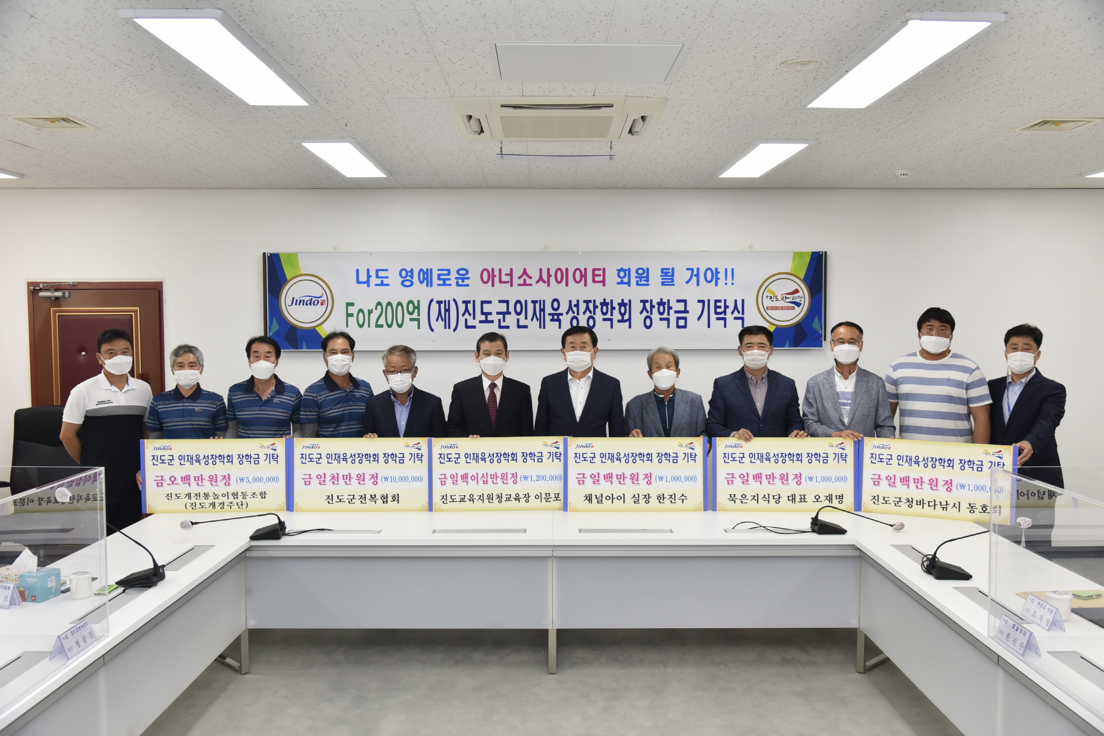 인재육성장학금 기탁식 이미지