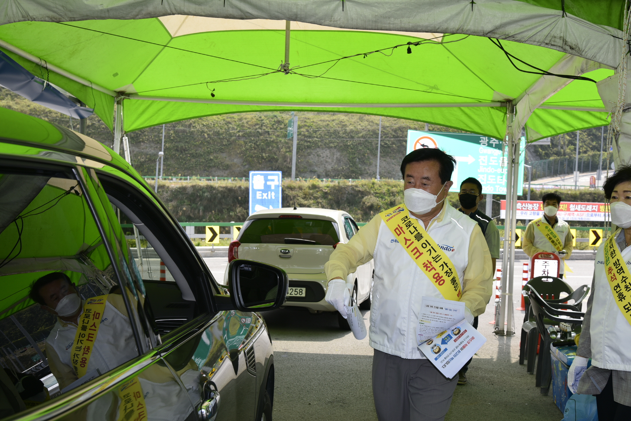 안전하고 건강한 추석명절 보내기 캠페인 이미지